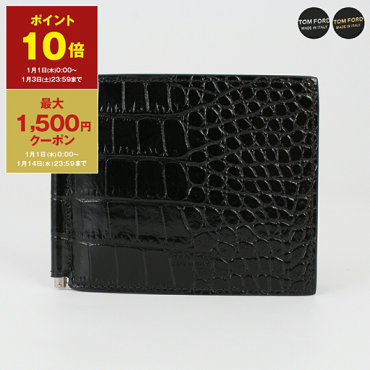 【未使用】トムフォード 長財布 フラップウォレット ゴールドロゴ ブラック 黒 未使用】トムフォード 長財布 フラップウォレット ゴールドロゴ