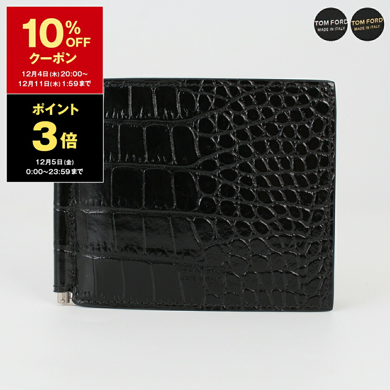 楽天市場】【10％OFFクーポン＆ポイント3倍】トムフォード TOM FORD