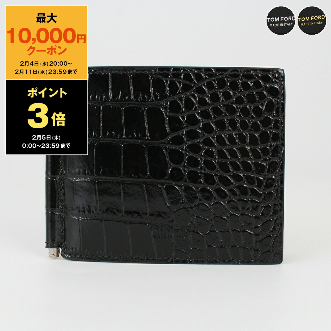 楽天市場】【最大10,000円クーポン＆ポイント3倍】トムフォード TOM