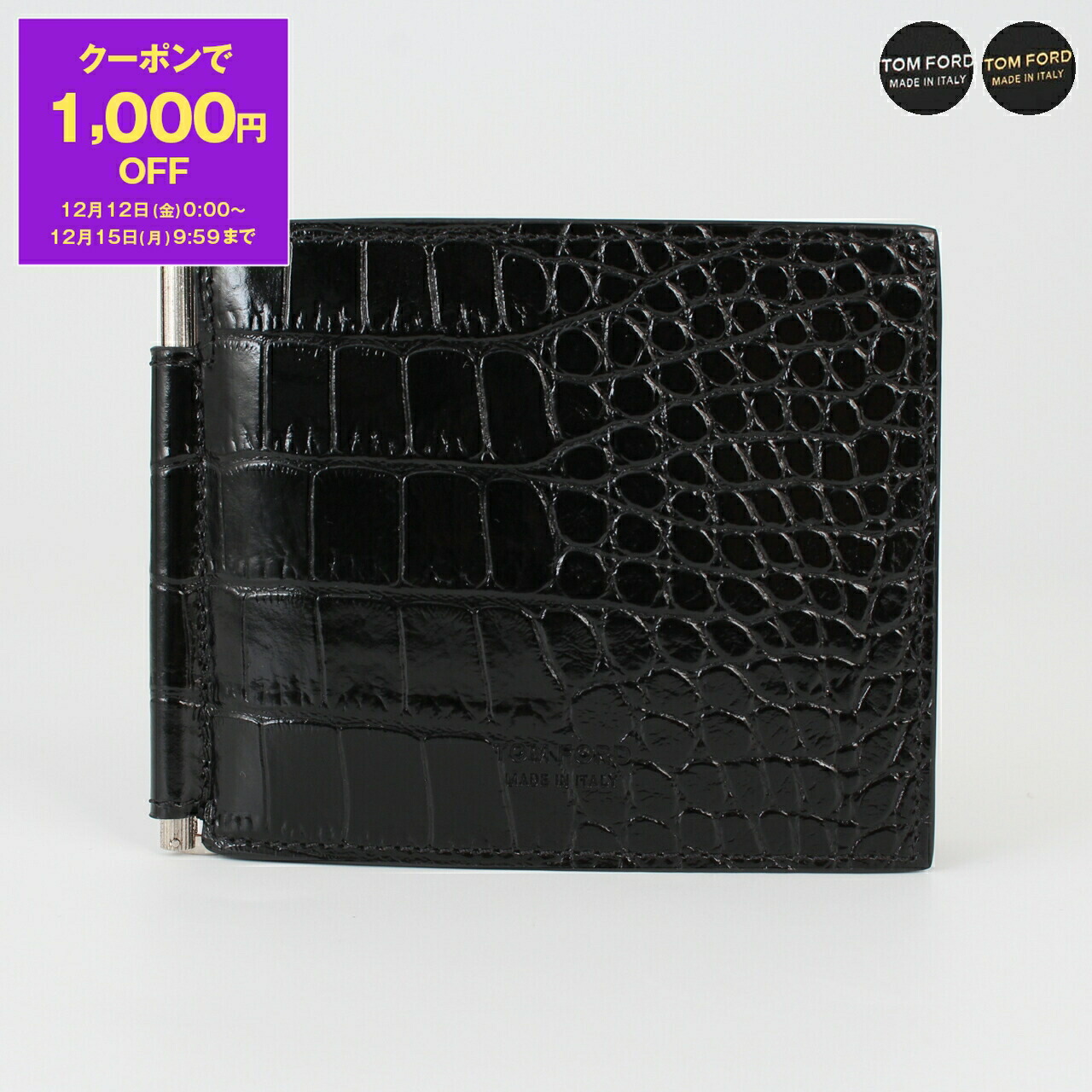 楽天市場】TOM FORD トムフォード 二つ折り財布 Y0231 LCL326G メンズ