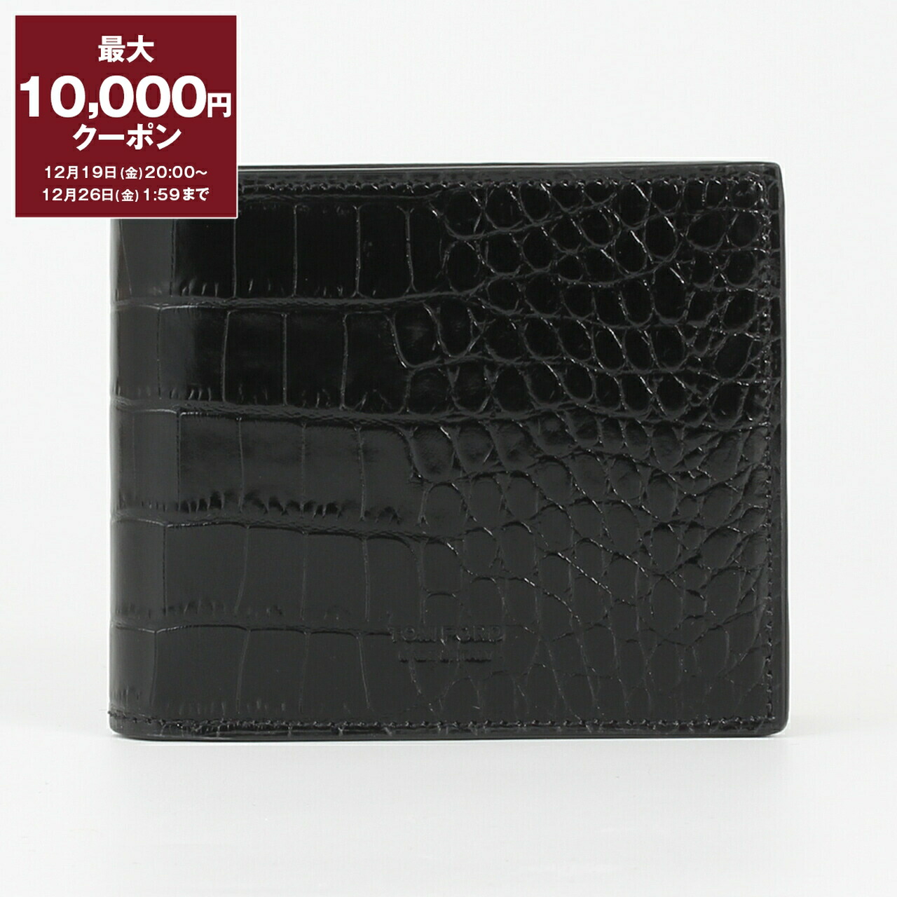 【美品】トムフォード　マネークリップ　折り財布　黒 TOM FORD（トムフォード） 財布 カードケース（マネークリップ） T