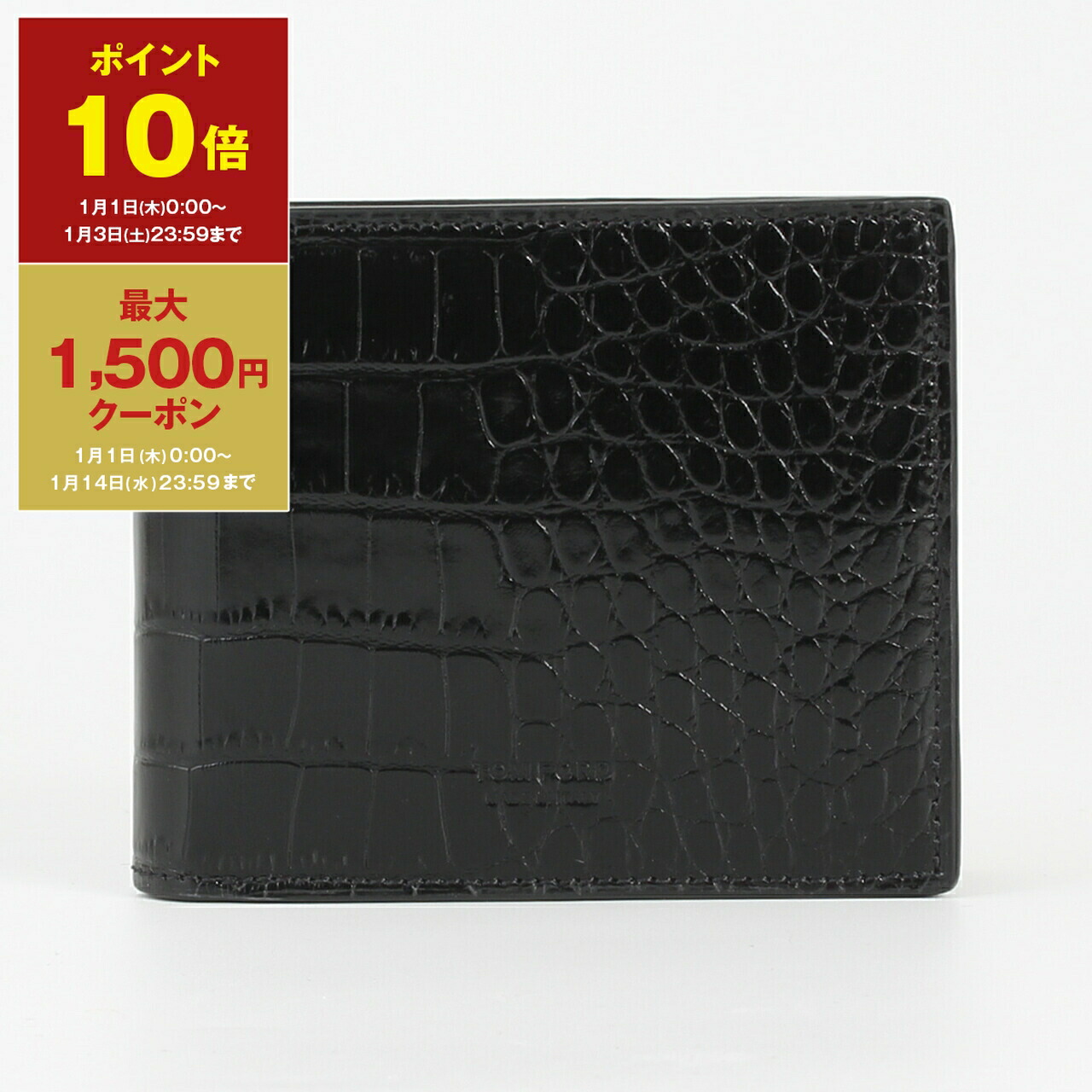 希少　TOM FORD ネイビー クロコダイル 二つ折り財布　トムフォード TOM FORD（トムフォード） 二つ折り財布 Y0228T LCL239 LCL239G