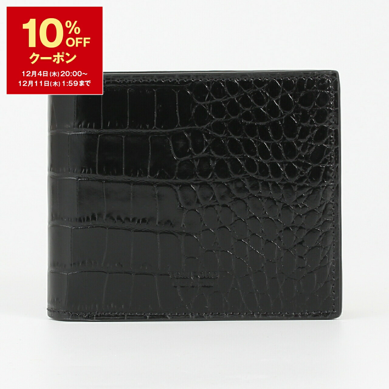 楽天市場】【10％OFFクーポン対象】トムフォード TOM FORD 財布 二