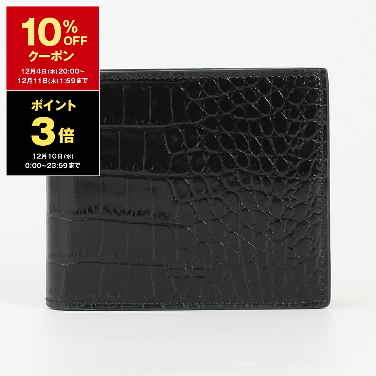 楽天市場】TOM FORD トムフォード 二つ折り財布 YT231 LCL168G メンズ