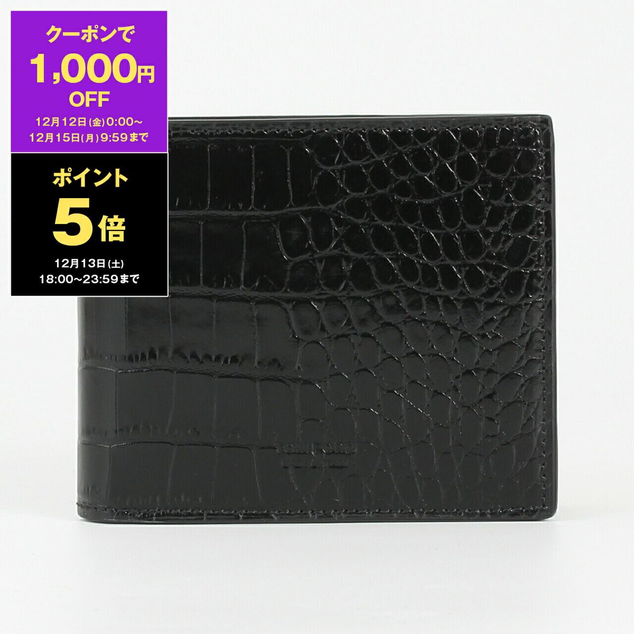 楽天市場】TOM FORD トムフォード 二つ折り財布 Y0355T LCL081 メンズ