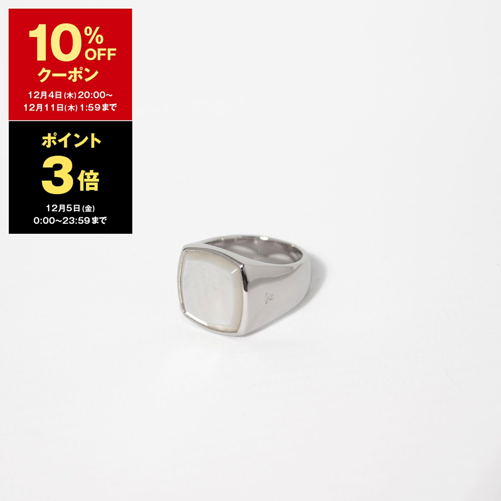 楽天市場】トムウッド 指輪 リング シルバー メンズ レディース ユニ