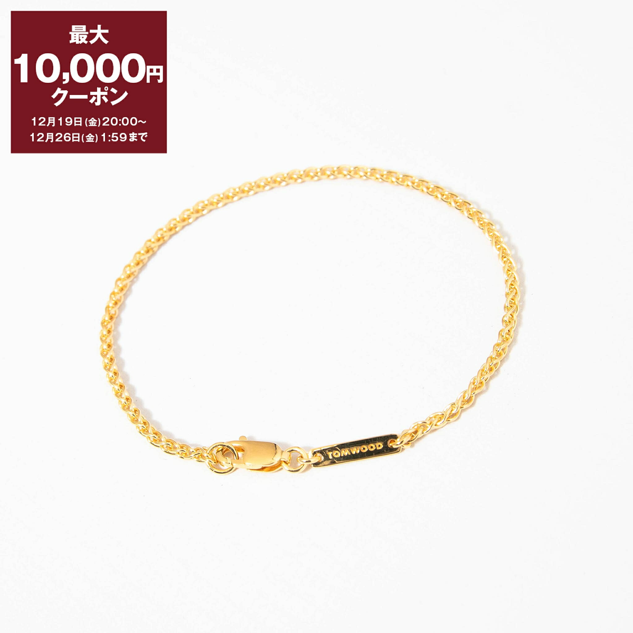 楽天市場】【最大10,000円クーポン】トムウッド TOM WOOD ブレスレット