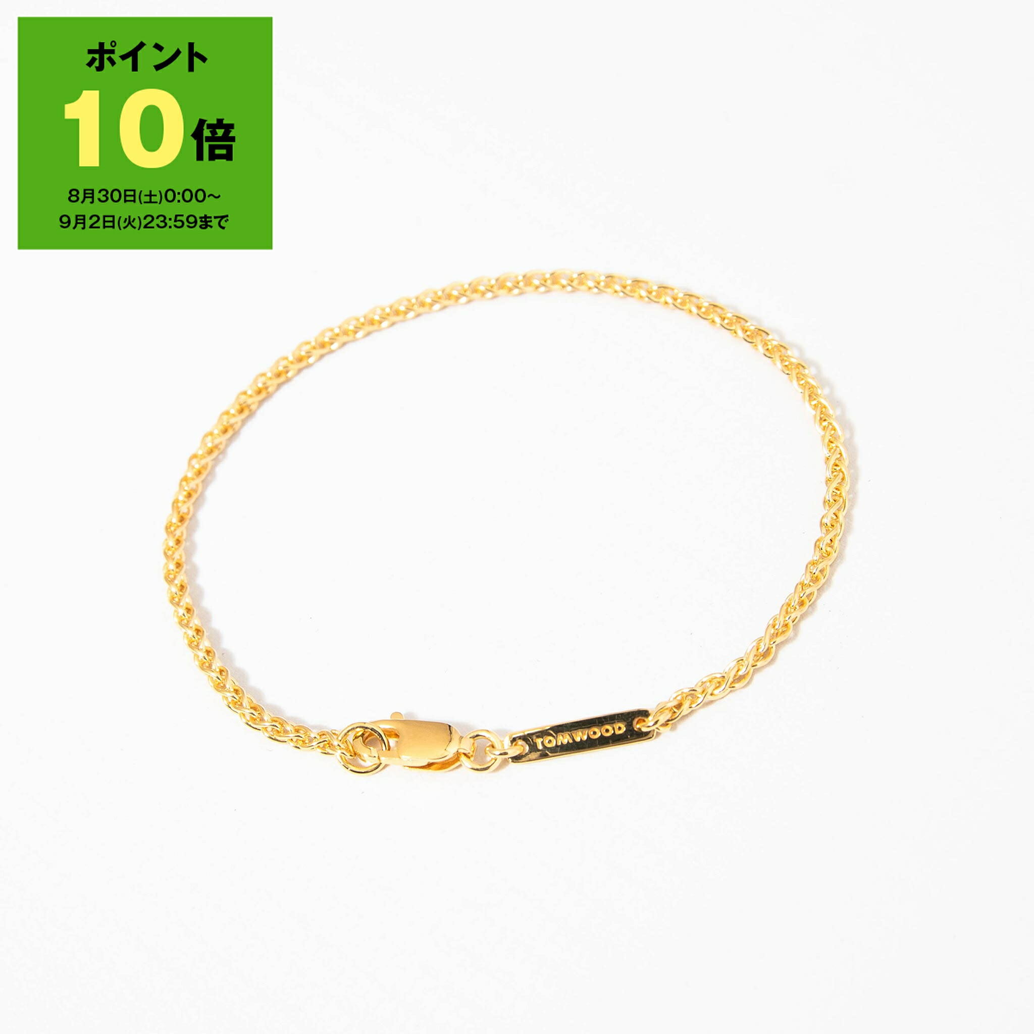 楽天市場】トムウッド TOM WOOD ブレスレット CABLE BRACELET