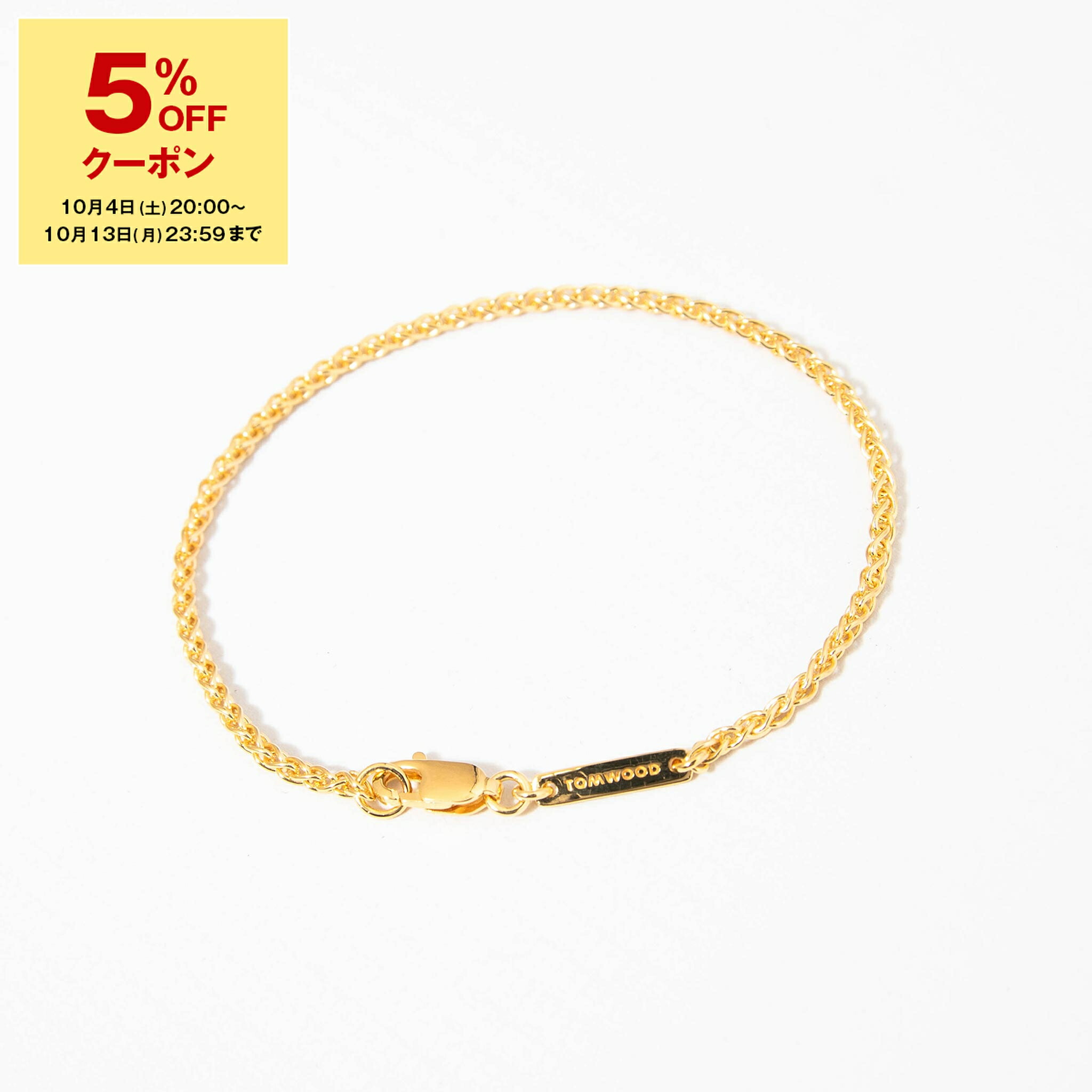 楽天市場】トムウッド TOM WOOD ブレスレット SPIKE BRACELET