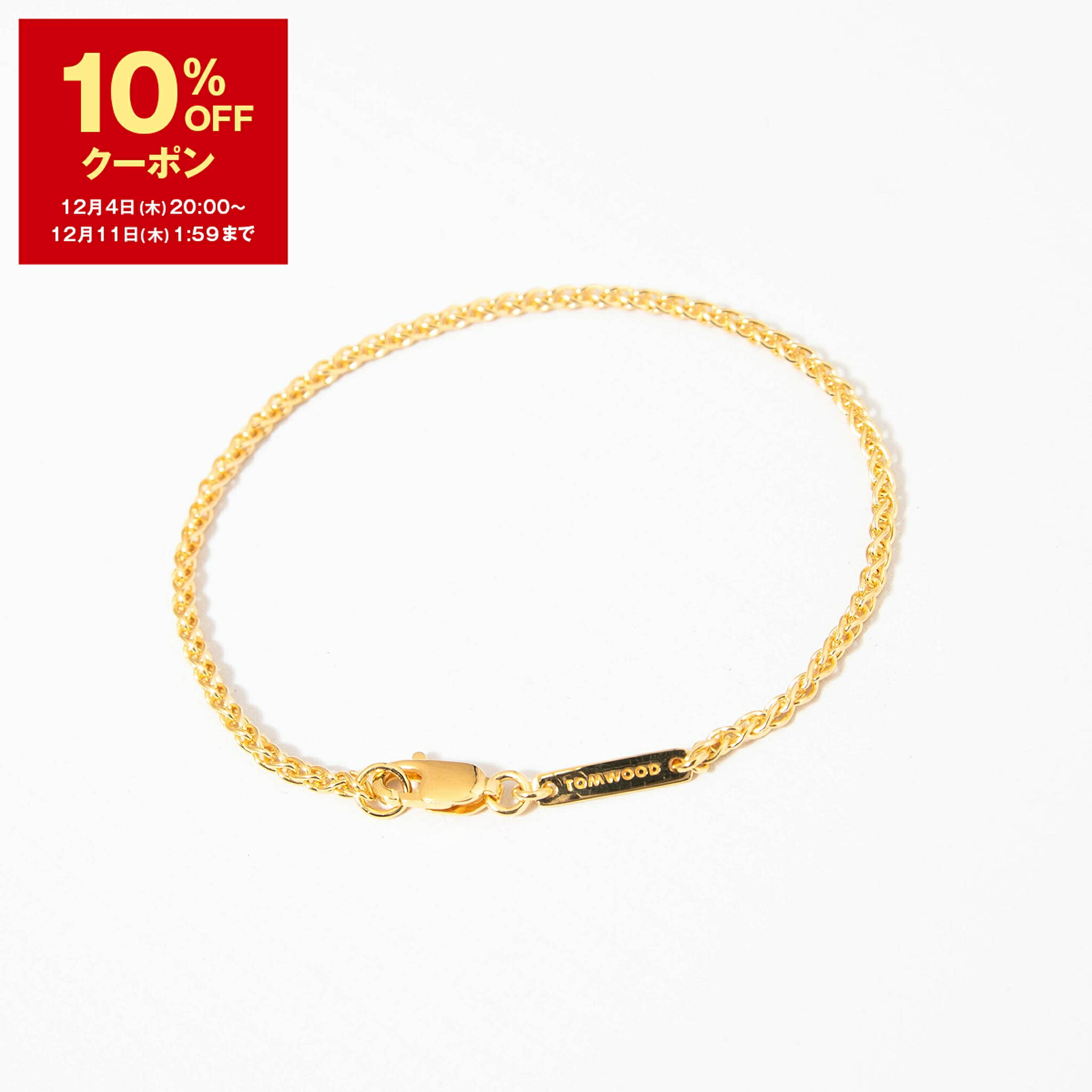 楽天市場】【10％OFFクーポン対象】トムウッド TOM WOOD ブレスレット