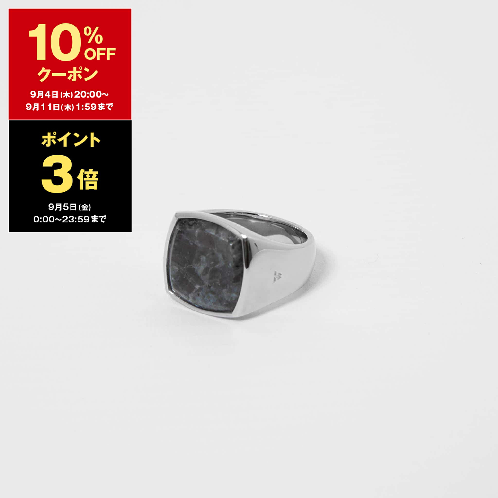 楽天市場】TOMWOOD トムウッド リング メンズ Cushion Larvikite