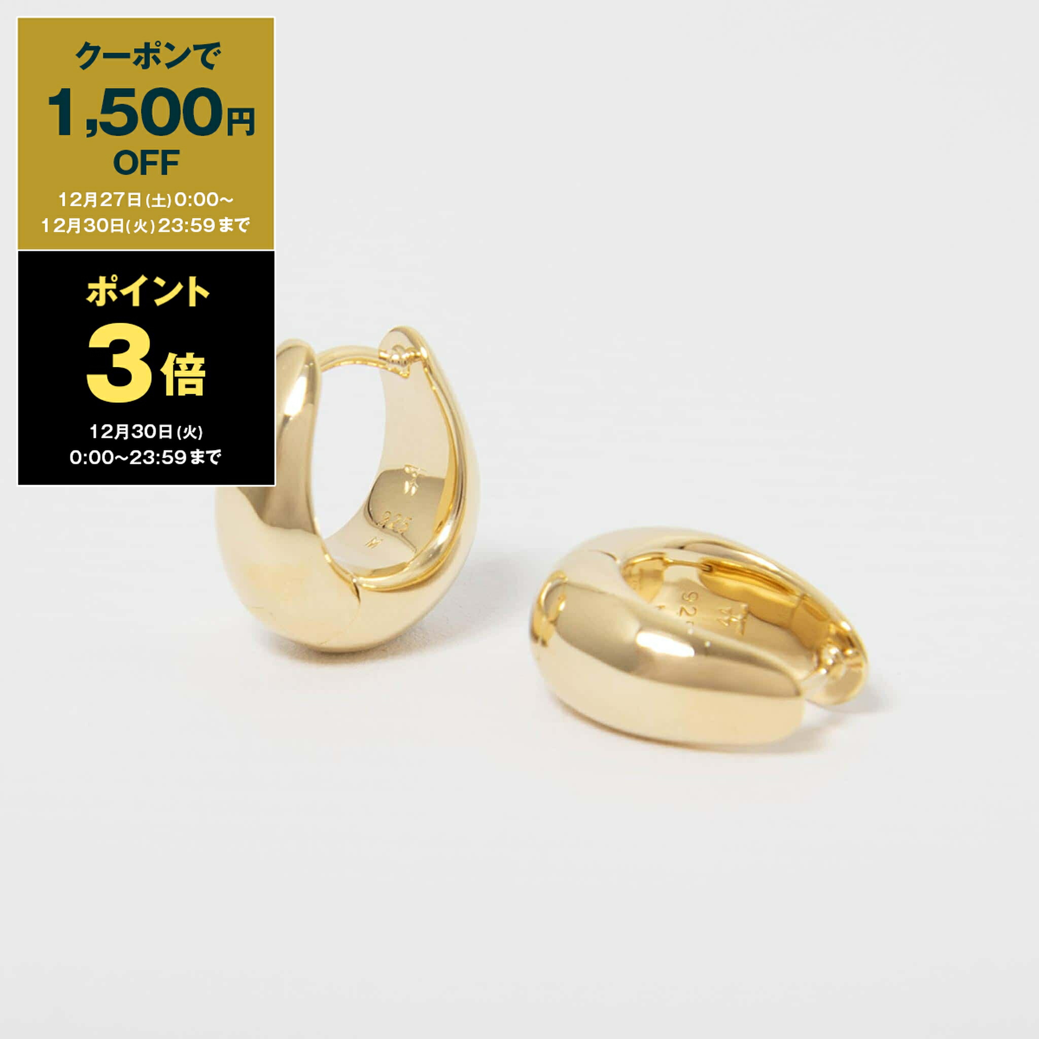 楽天市場】【新春SALE・最大2万円OFFクーポン1/1～5限定】TOMWOOD