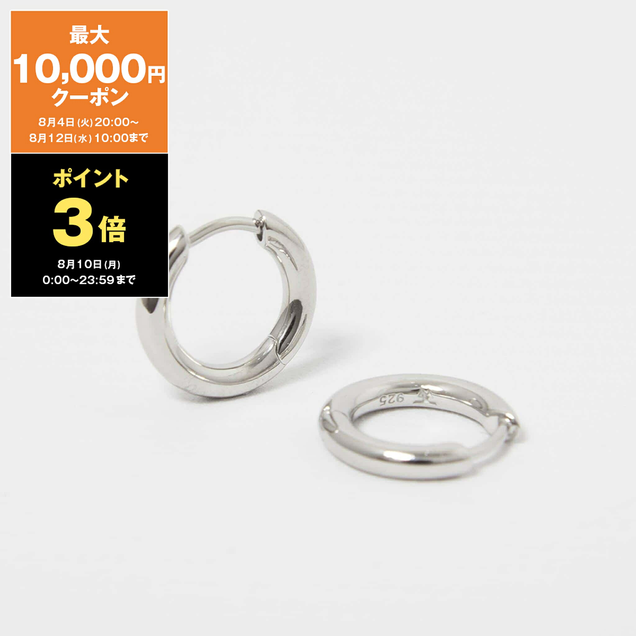 【3％OFFクーポン対象】トムウッド TOM WOOD ピアス CLASSIC HOOPS SMALL [クラシックフープ・スモール] レディース メンズ 100193 S925【2026SS】