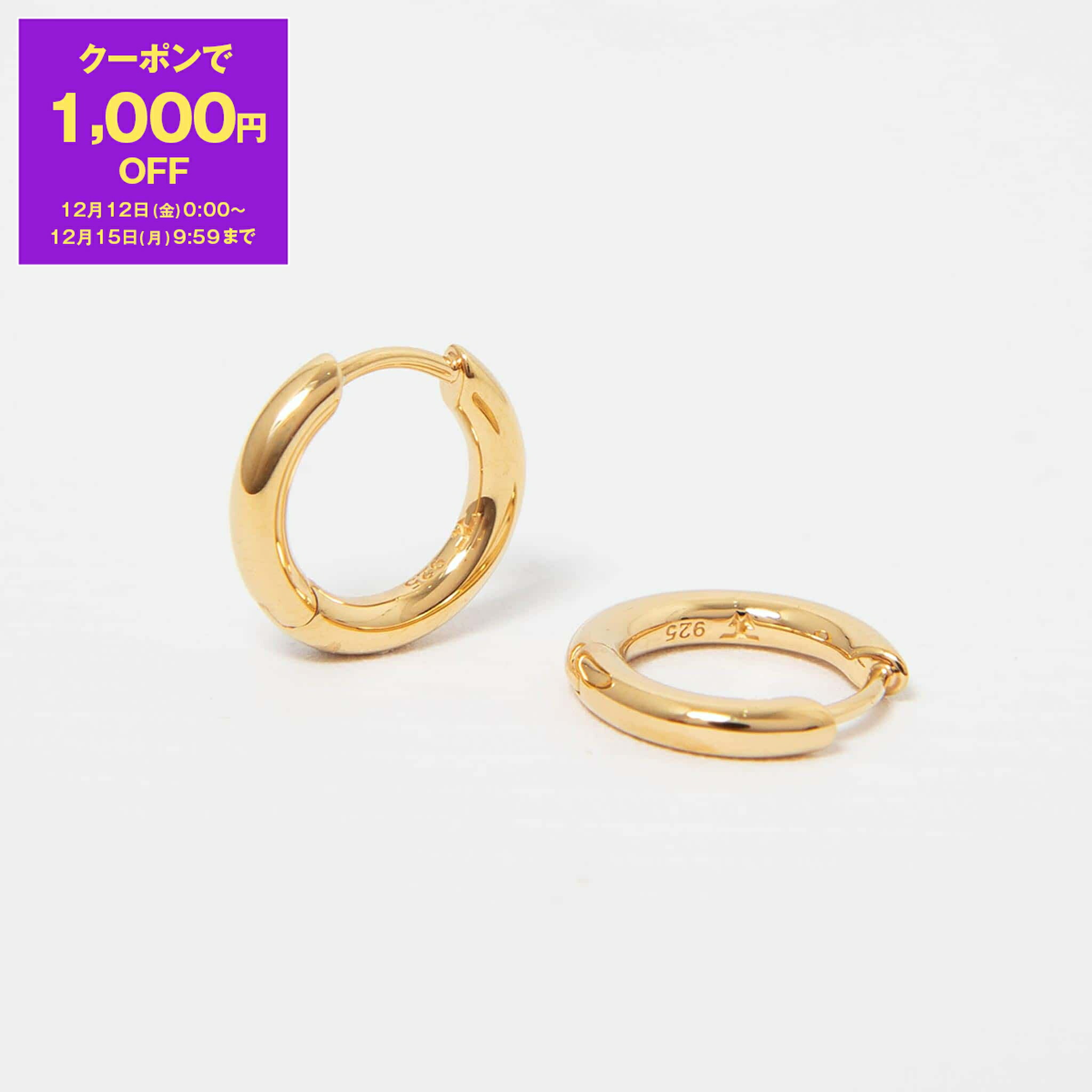 楽天市場】トムウッド TOMWOOD 100194 Classic Hoop Small Gold