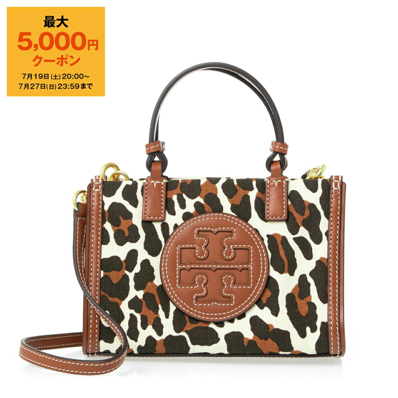 楽天市場】トリーバーチ トートバッグ TORY BURCH バッグ 大容量