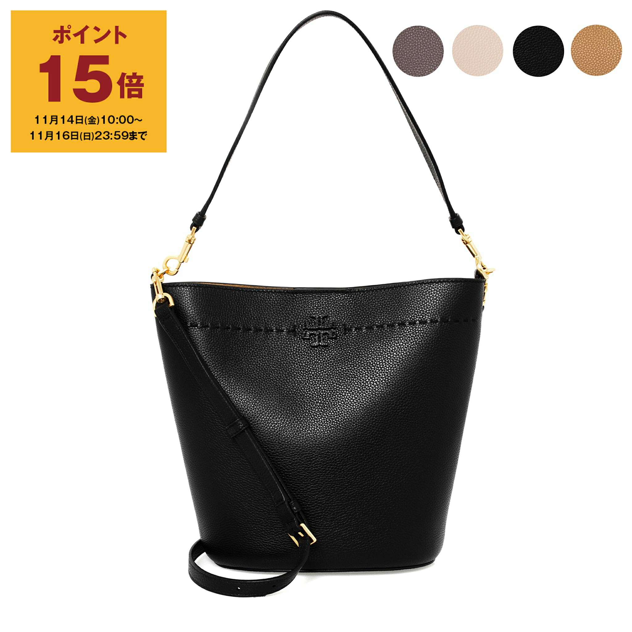 楽天市場】トリーバーチ ハンドバッグ ショルダーバッグ マックグロー