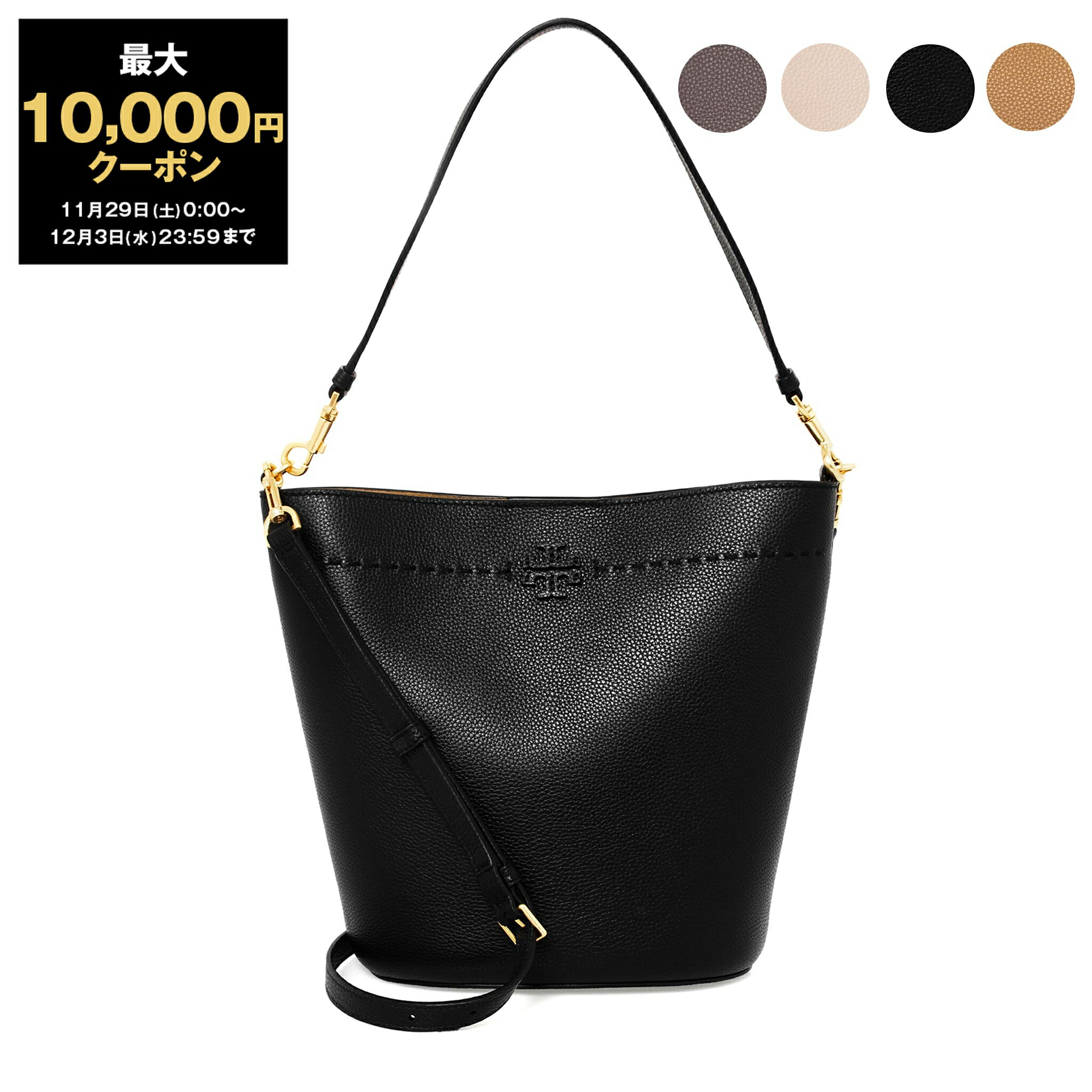 楽天市場】【10％OFFクーポン＆ポイント3倍】トリーバーチ TORY BURCH