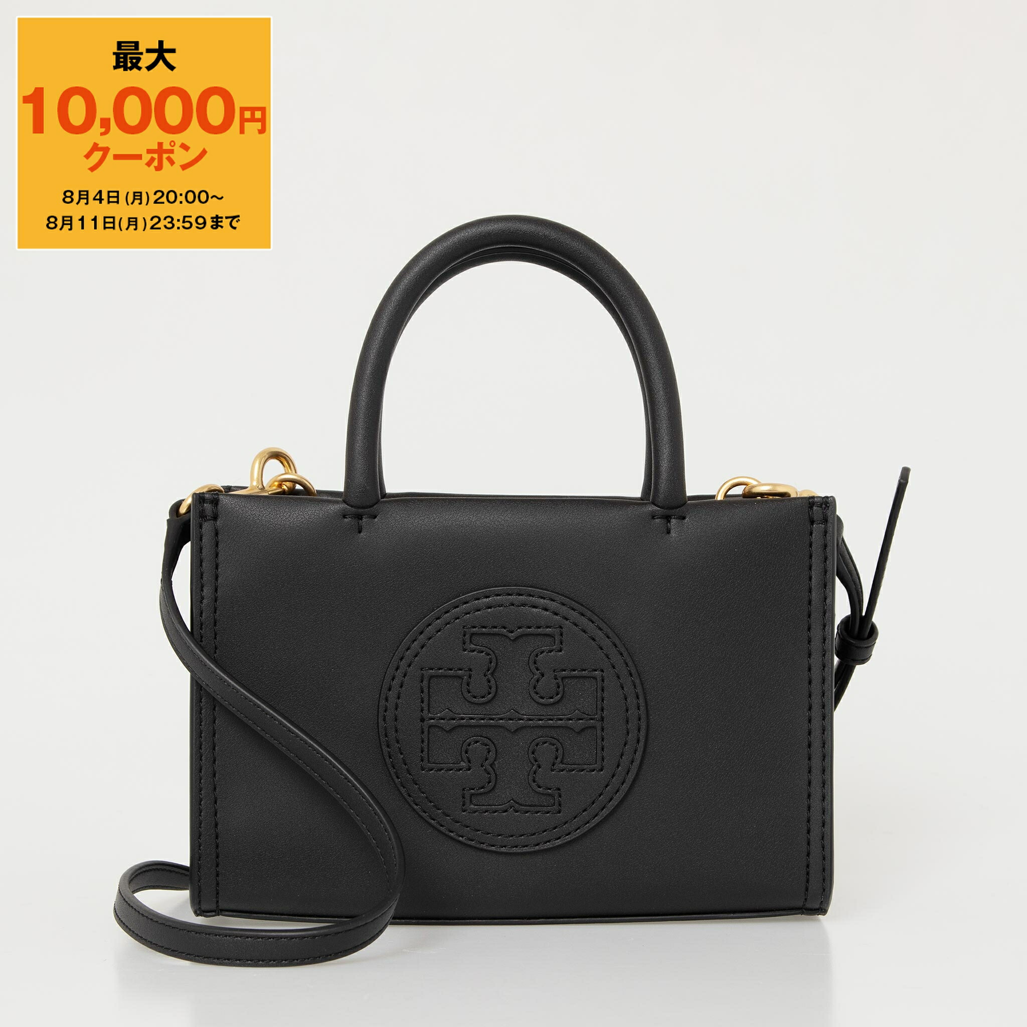 楽天市場】【最大5,000円OFFクーポン】トリーバーチ ショルダー