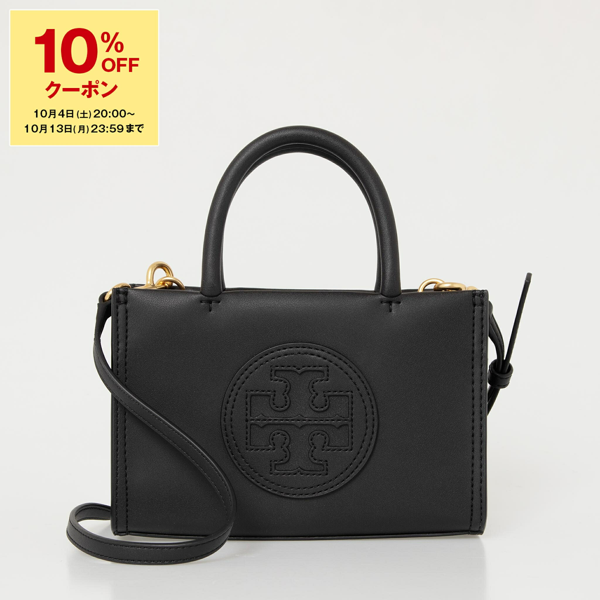 楽天市場】トリーバーチ TORY BURCH バッグ レディース 2WAY