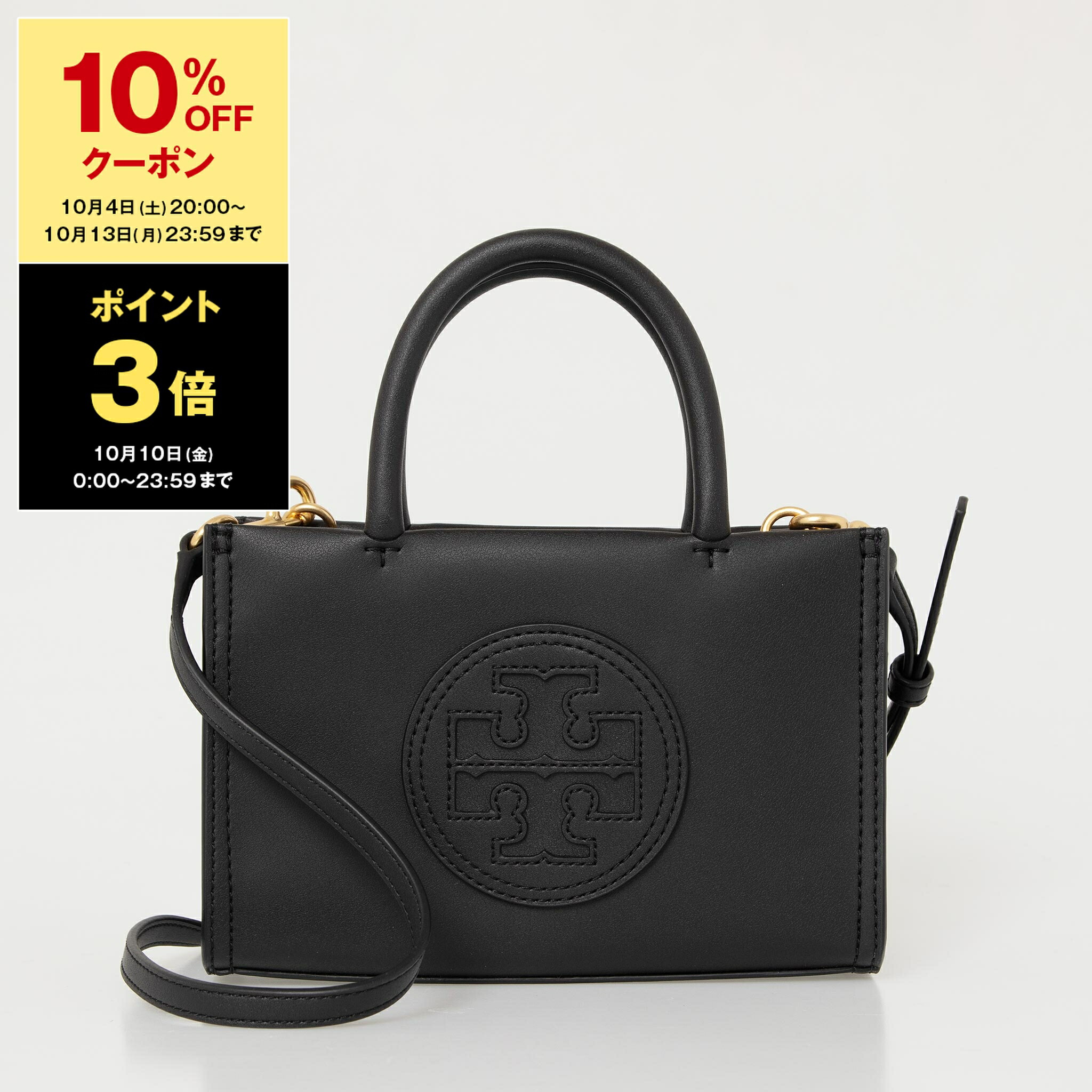 楽天市場】トリーバーチ バッグ TORY BURCH レザー ブリテン