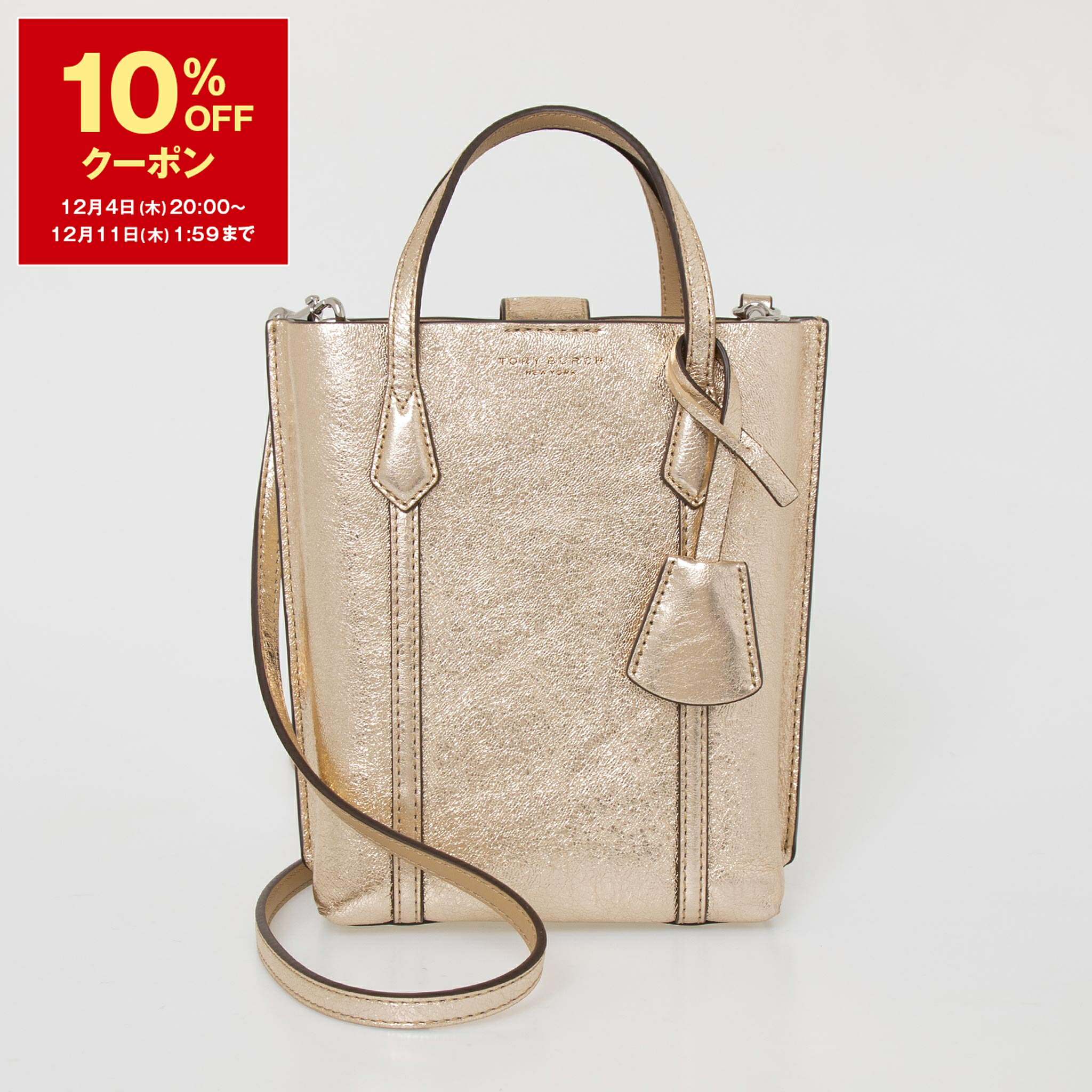 楽天市場】トリーバーチ バッグ TORY BURCH レザー エラ 花柄 ロゴ