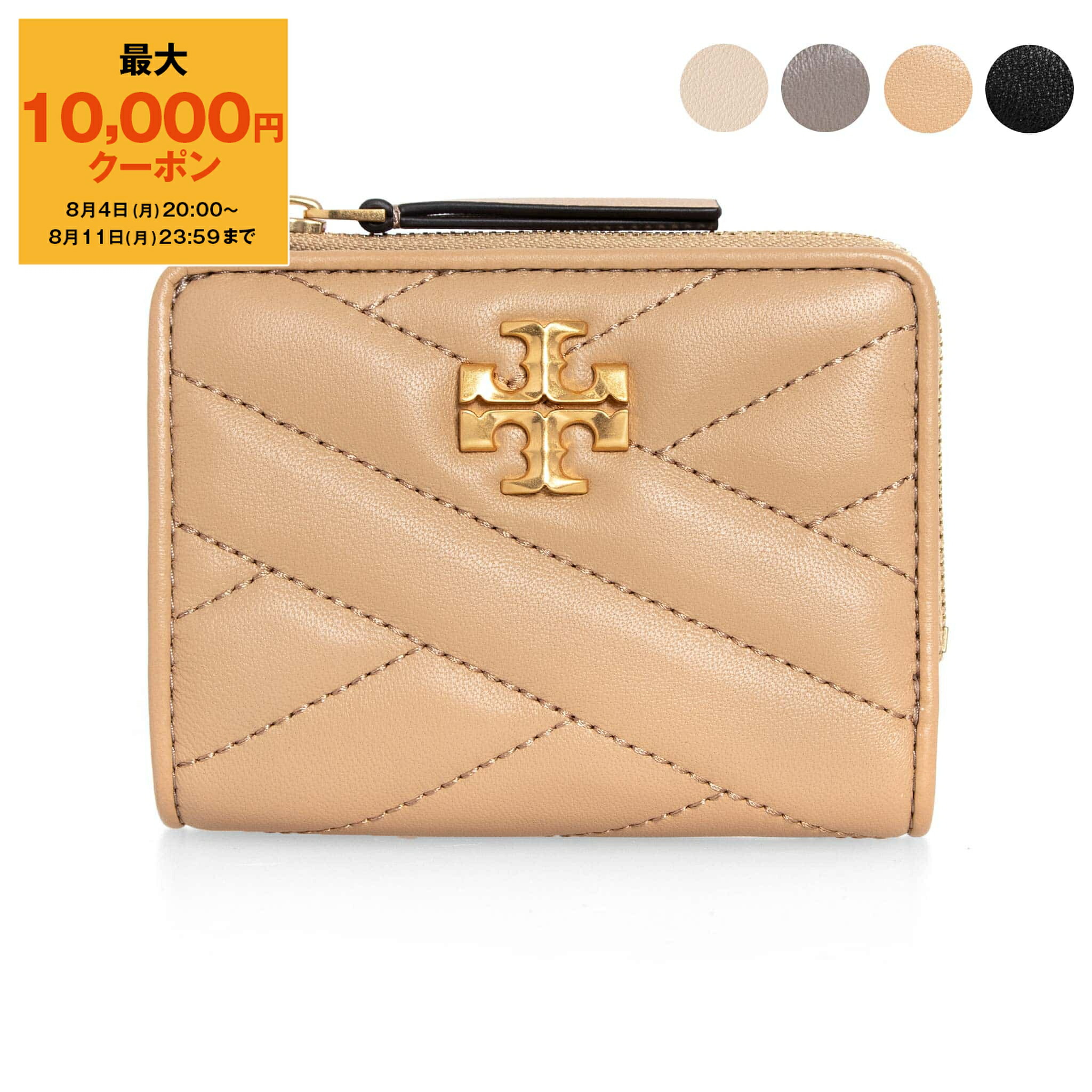 Tory Burch 二つ折り財布 ライトイエロー 箱付き再値下げ Tory Burch - 新品 トリーバーチ TORY BURCH 2つ折り財布