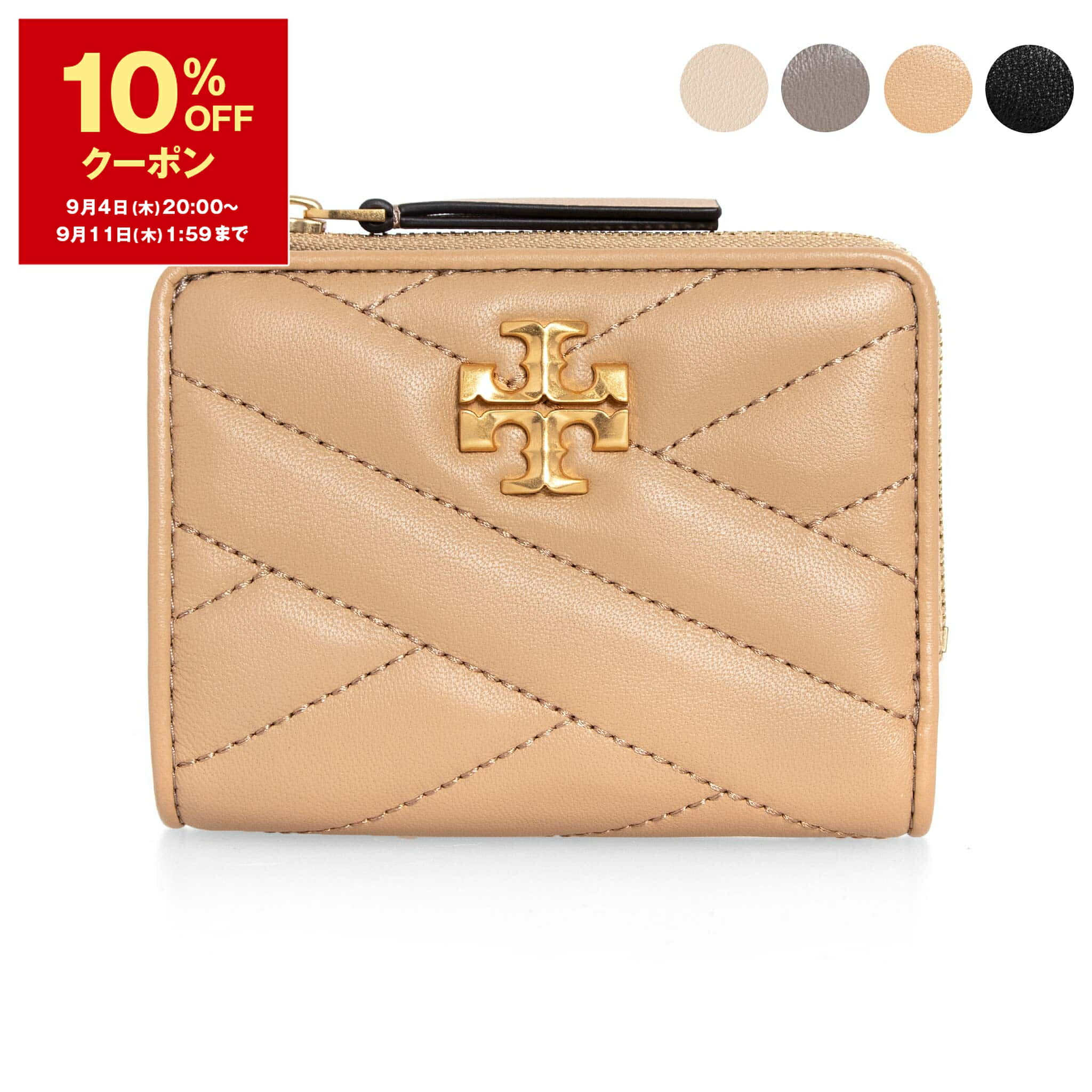 楽天市場】TORY BURCH トリーバーチ 二つ折り財布 KIRA キラ