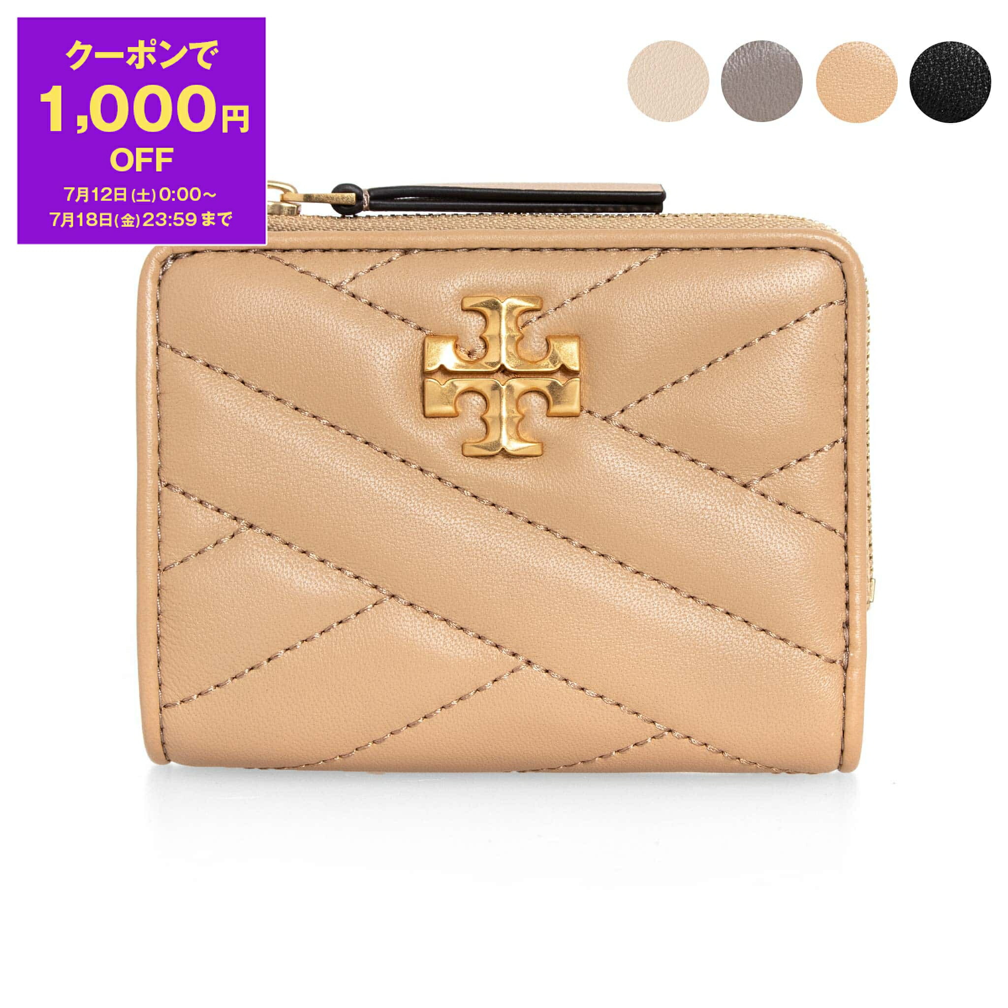 楽天市場】【アウトレット】トリーバーチ TORY BURCH 2つ折り