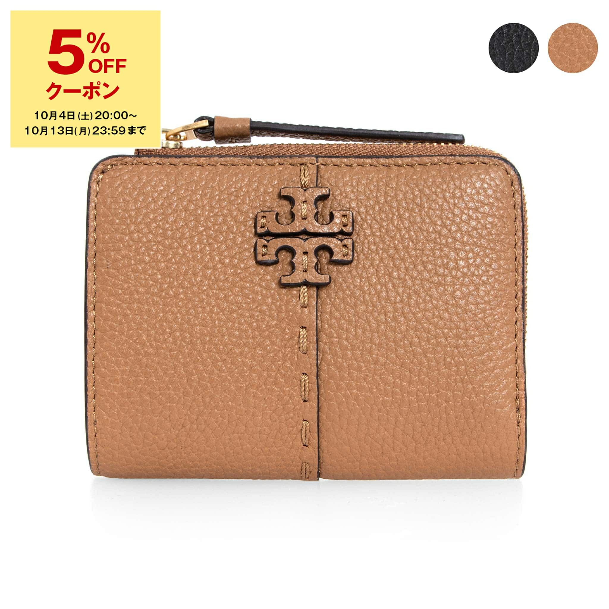 楽天市場】TORY BURCH トリーバーチ Mcgraw Bi-Fold Wallet 楽天市場】TORY BURCH トリーバーチ Mcgraw Bi-Fold Wallet