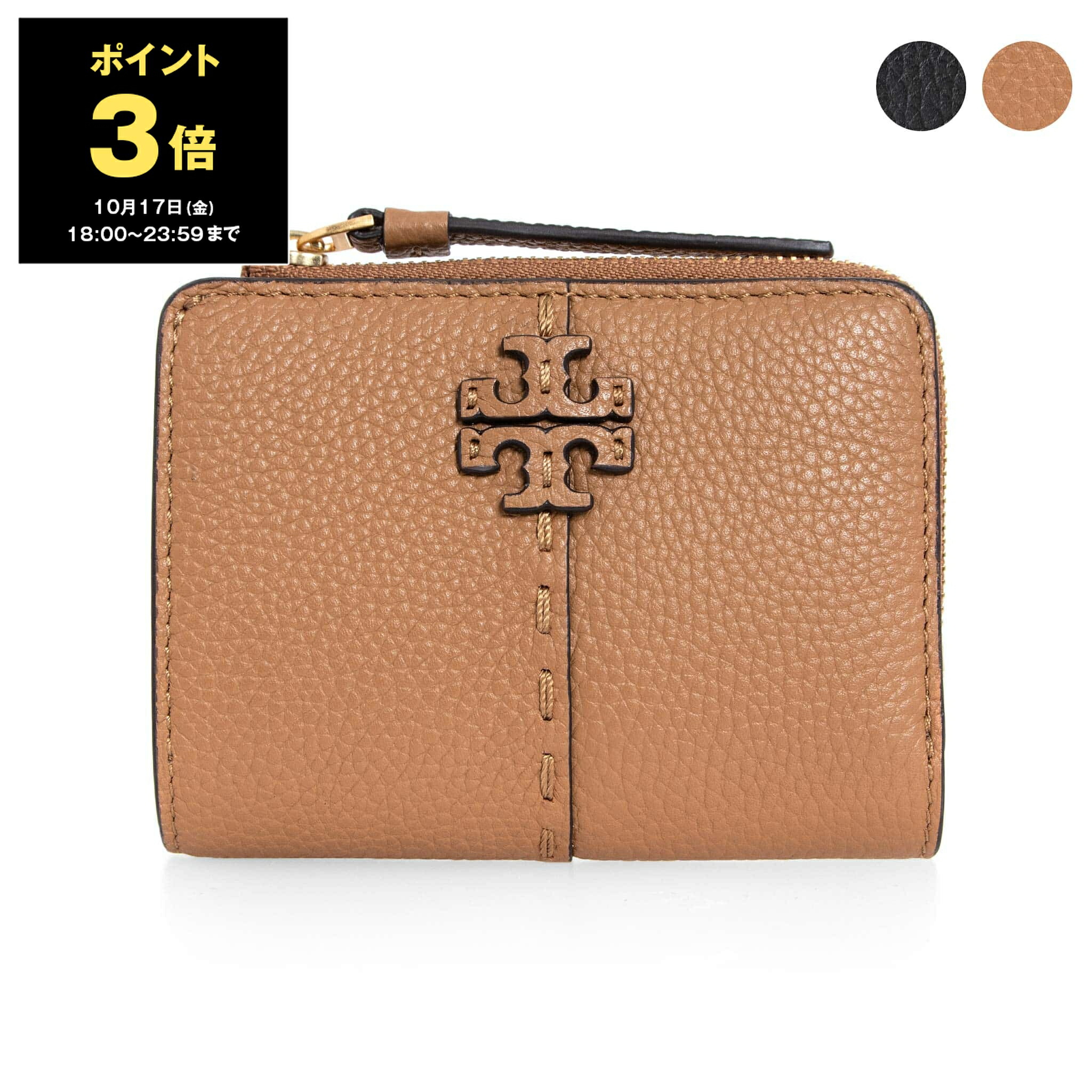 【新品】トリーバーチ 2つ折り財布 TORY BURCH 楽天市場】TORY BURCH トリーバーチ 二つ折り財布 ROBINSON BI