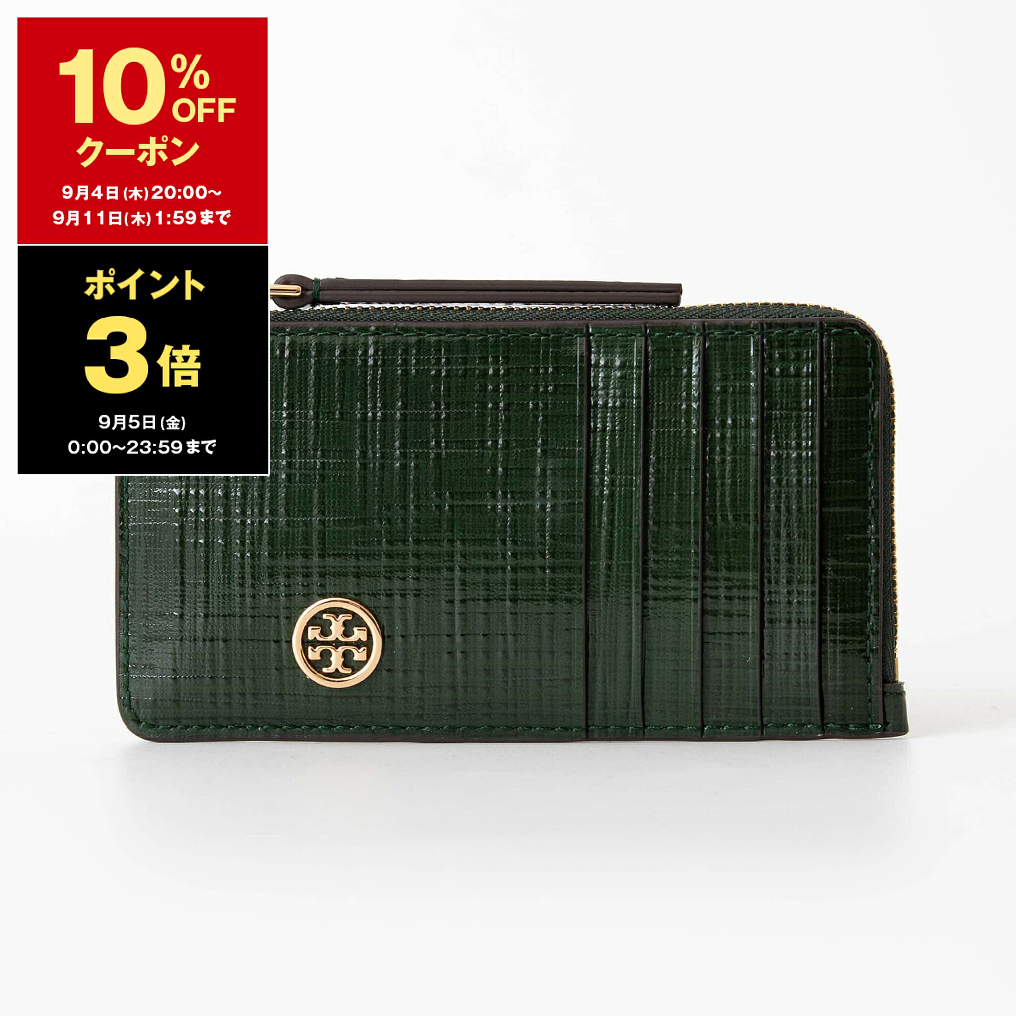 【新品⭐︎即配送】TORY BURCH トリーバーチ コインケース 350627250_1.jpg