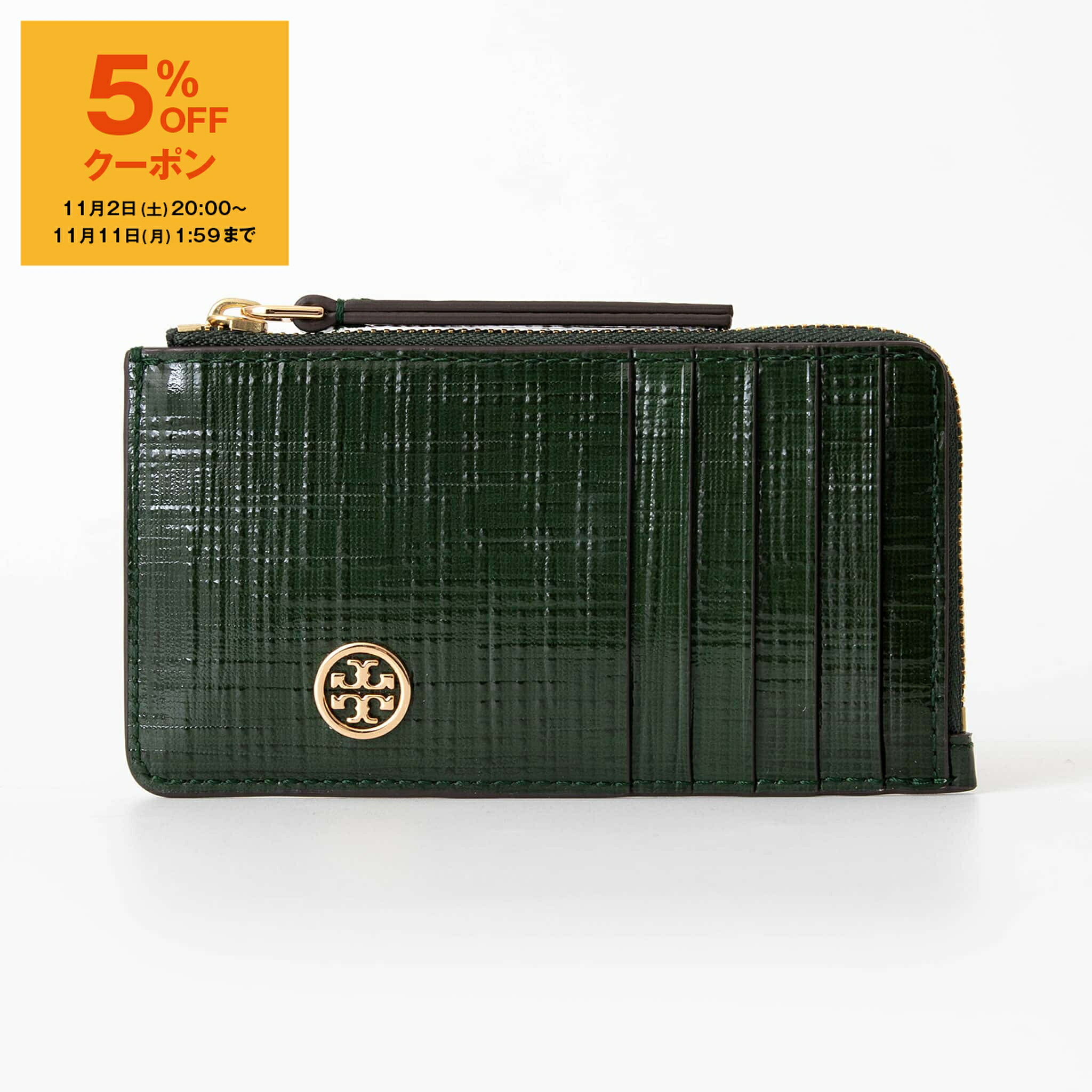 楽天市場】【10％OFFクーポン対象】トリーバーチ TORY BURCH 財布 レディース カードケース/コインケース ROBINSON  PEBBLED TOP-ZIP CARD CASE [ロビンソン] 146012【2024SS】 : ChelseaGardensUK