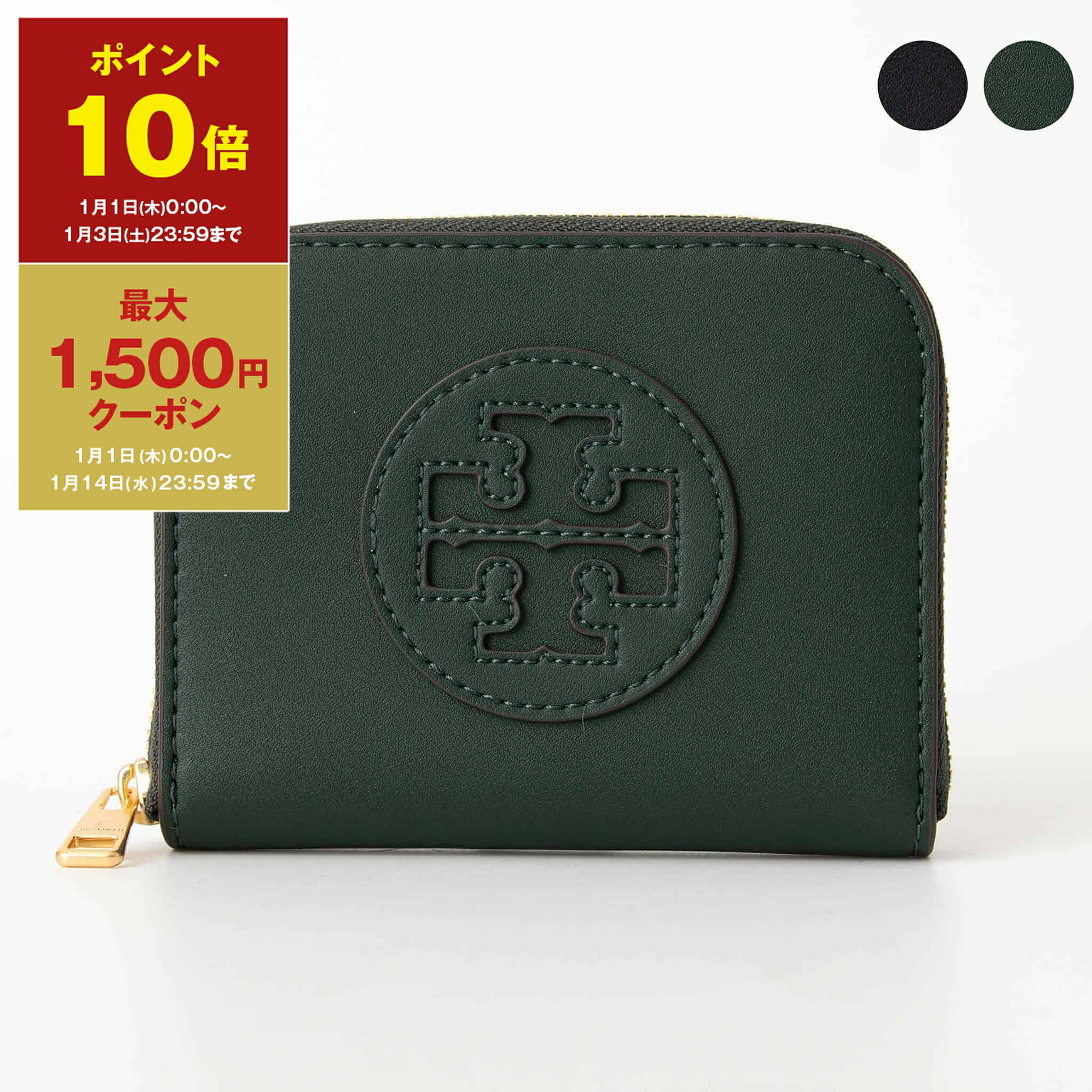 楽天市場】トリーバーチ カードケース TORY BURCH レザー ウィラ