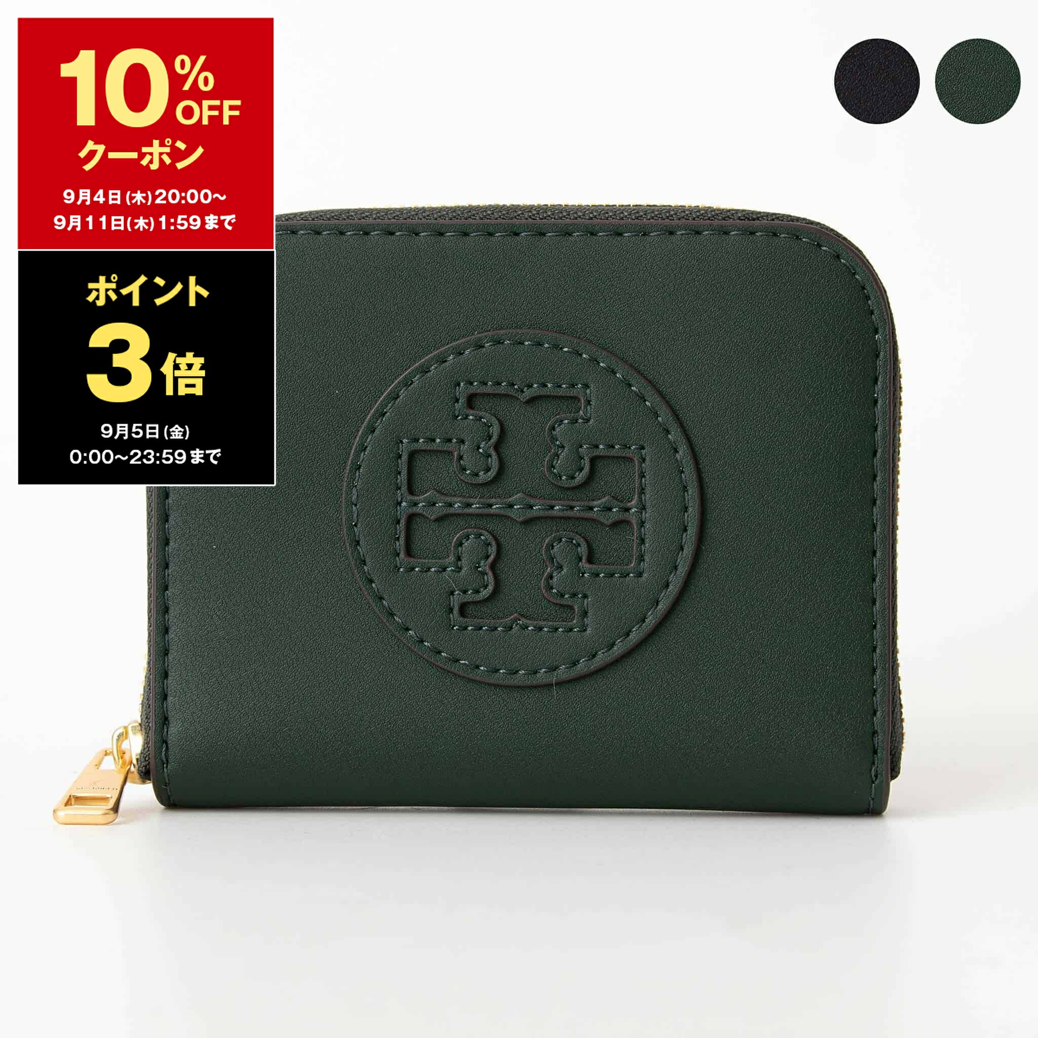 楽天市場】トリーバーチ TORY BURCH 財布 三つ折り財布 156558