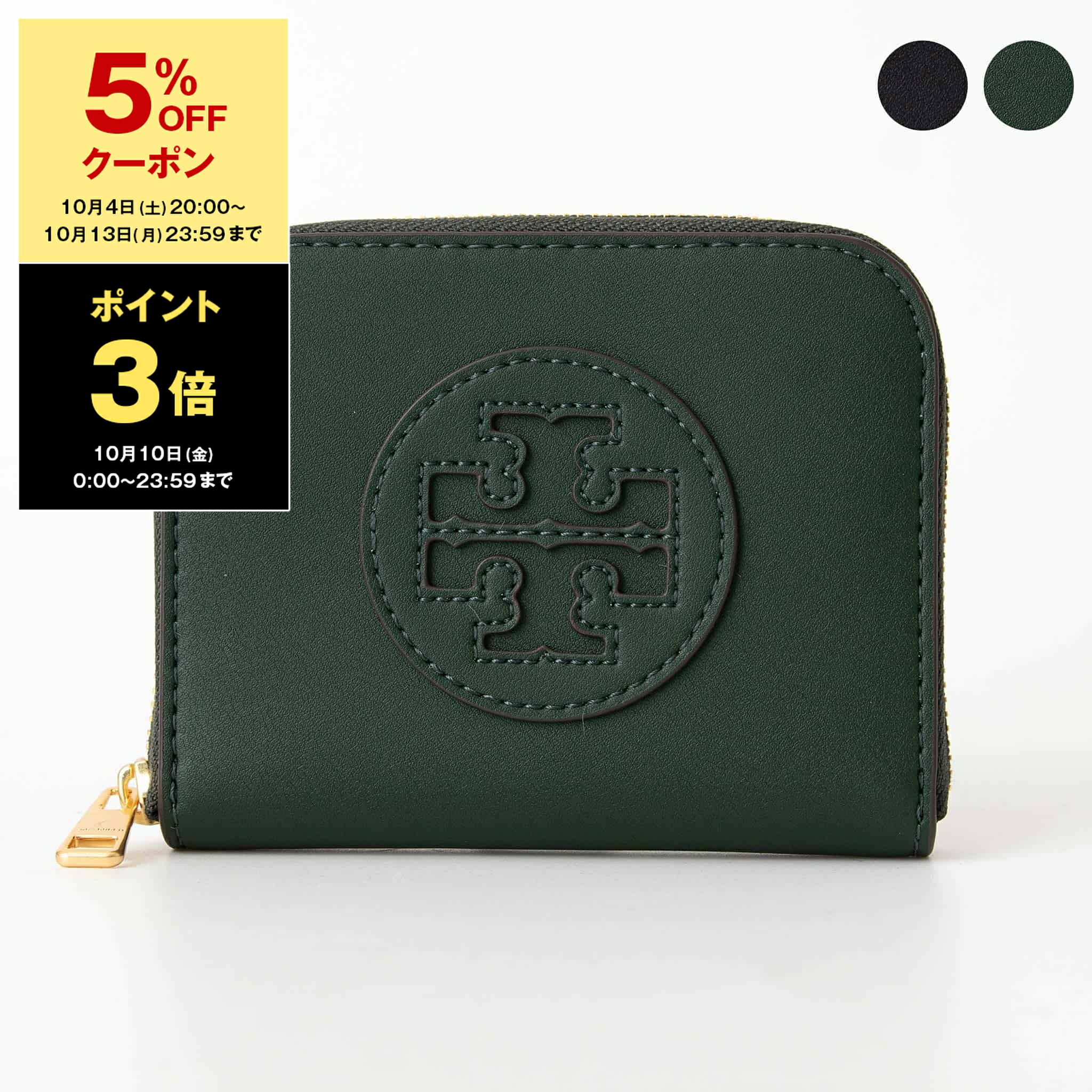 楽天市場】Tory Burch(トリーバーチ) Tモノグラム ジャカード 楽天市場】Tory Burch(トリーバーチ) Tモノグラム ジャカード
