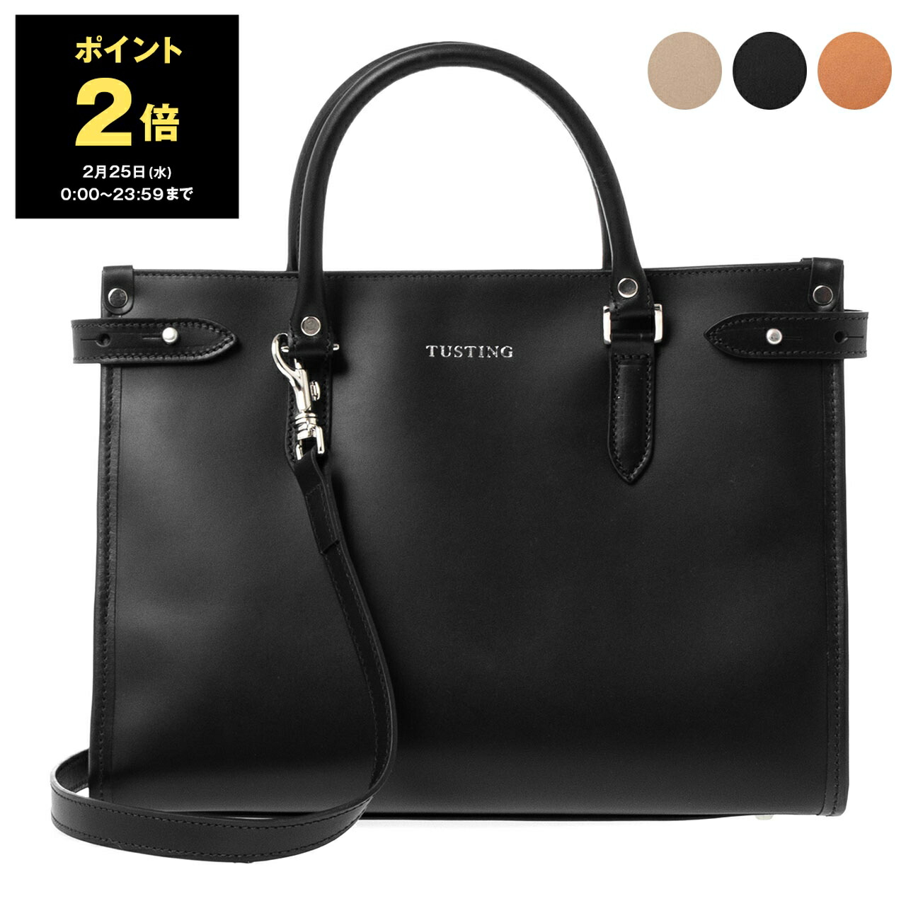 楽天市場】ダニエルアンドボブ DANIEL&BOB バッグ メンズ 2WAYブリーフ