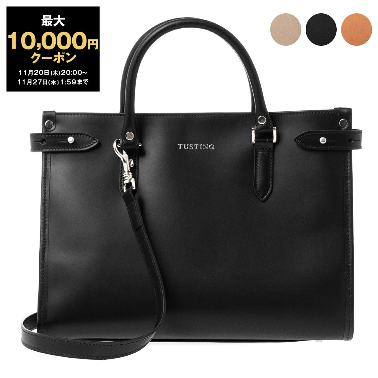 楽天市場】タスティング トートバッグ TUSTING Bythorn MK2 Tote Bag