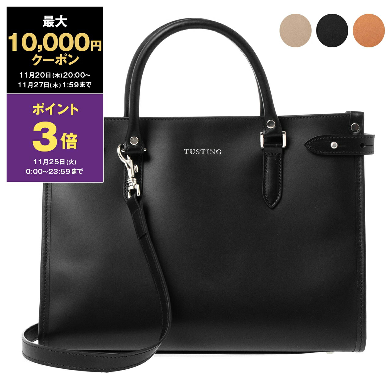 極美品✨ マルベリー ベイズウォーター 2way ハンドバッグ ショルダーバッグ 楽天市場】【最大10,000円クーポン】マルベリー MULBERRY バッグ