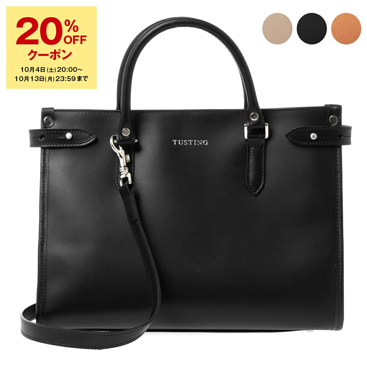 楽天市場】メリメロ MELI MELO バッグ レディース 2WAY