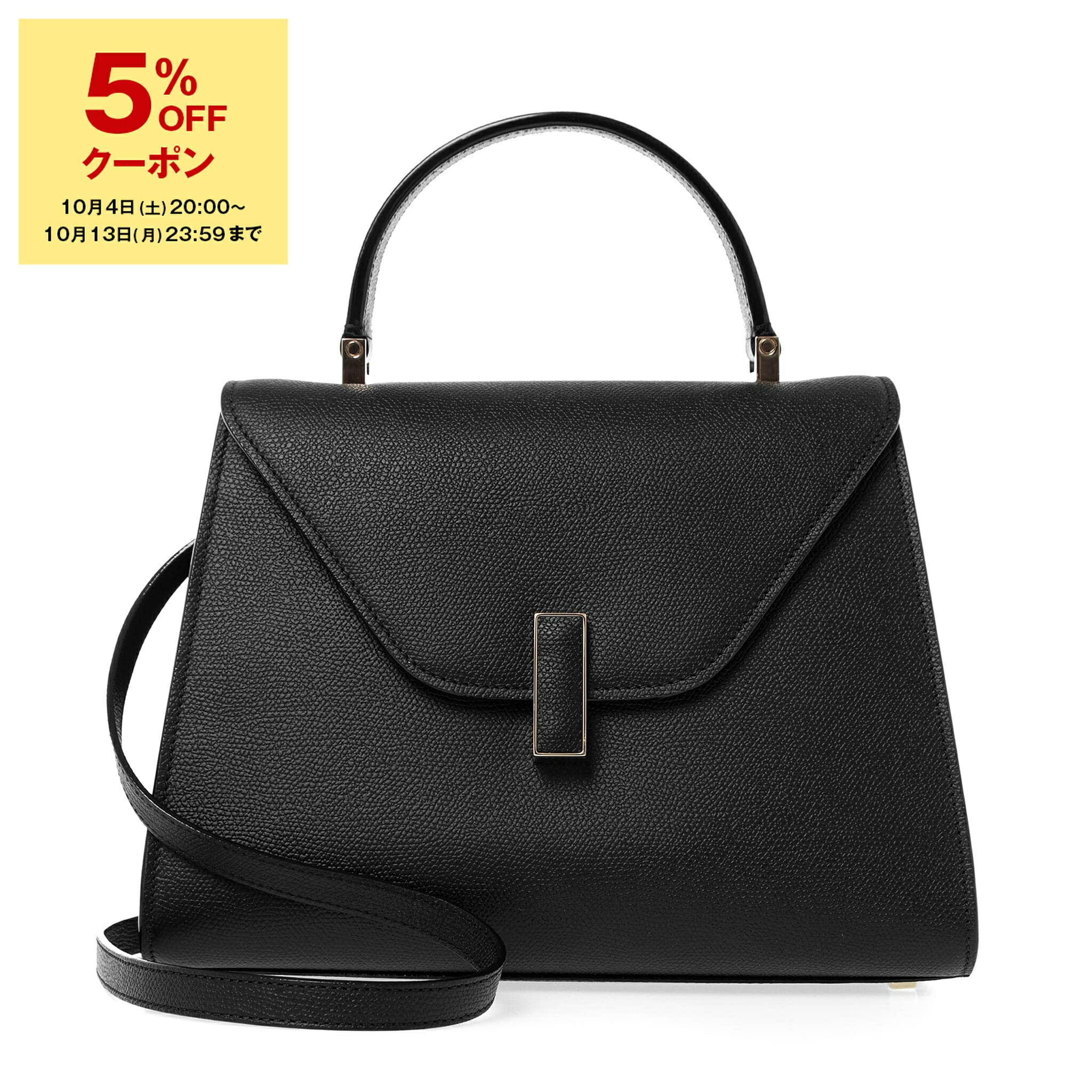 ヴァレクストラ Valextra ミニ　イジィデ　バッグ ブラック ミニ イジィデ バッグ | ブラック – Valextra - ヴァレクストラ