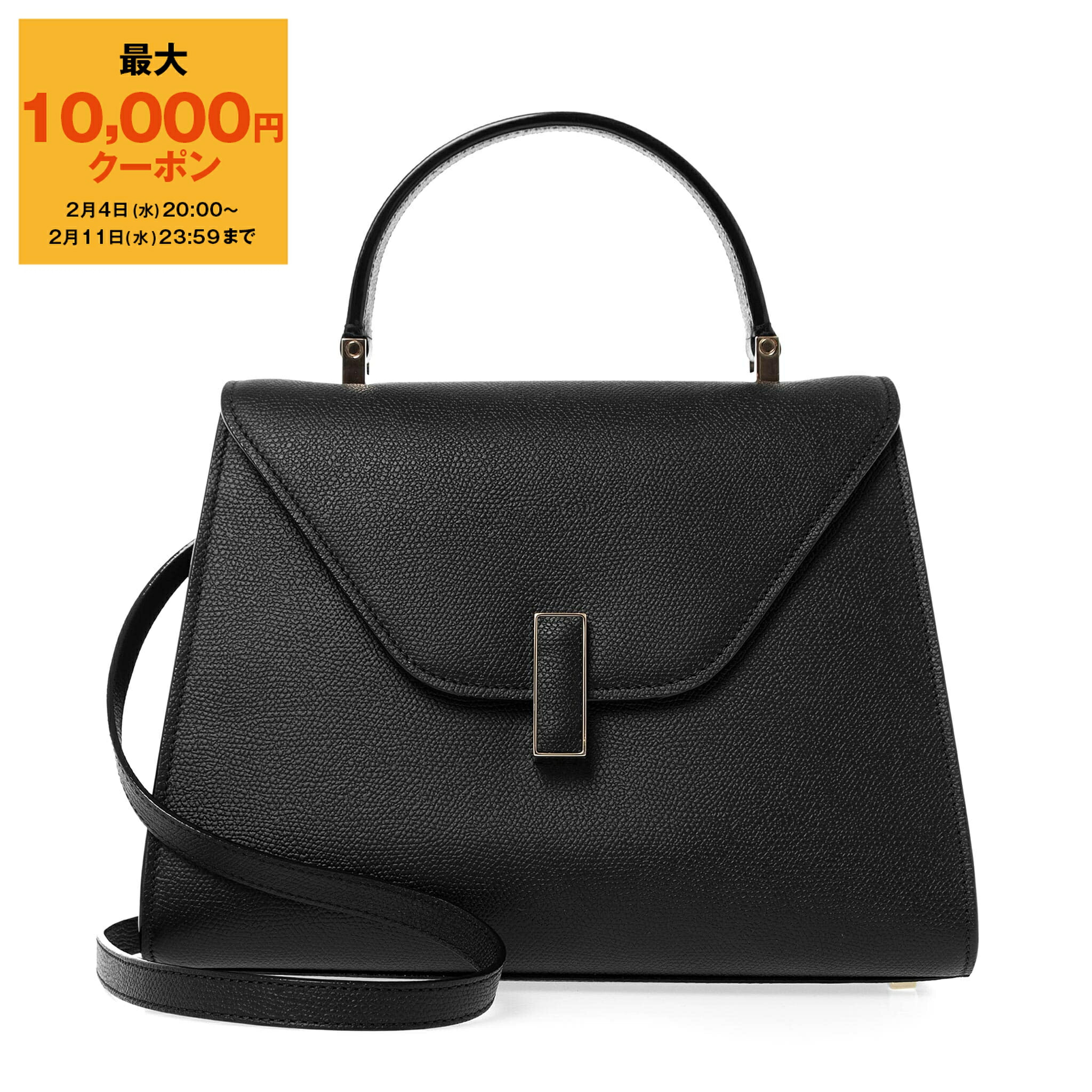 楽天市場】【最大10,000円クーポン】ヴァレクストラ VALEXTRA バッグ