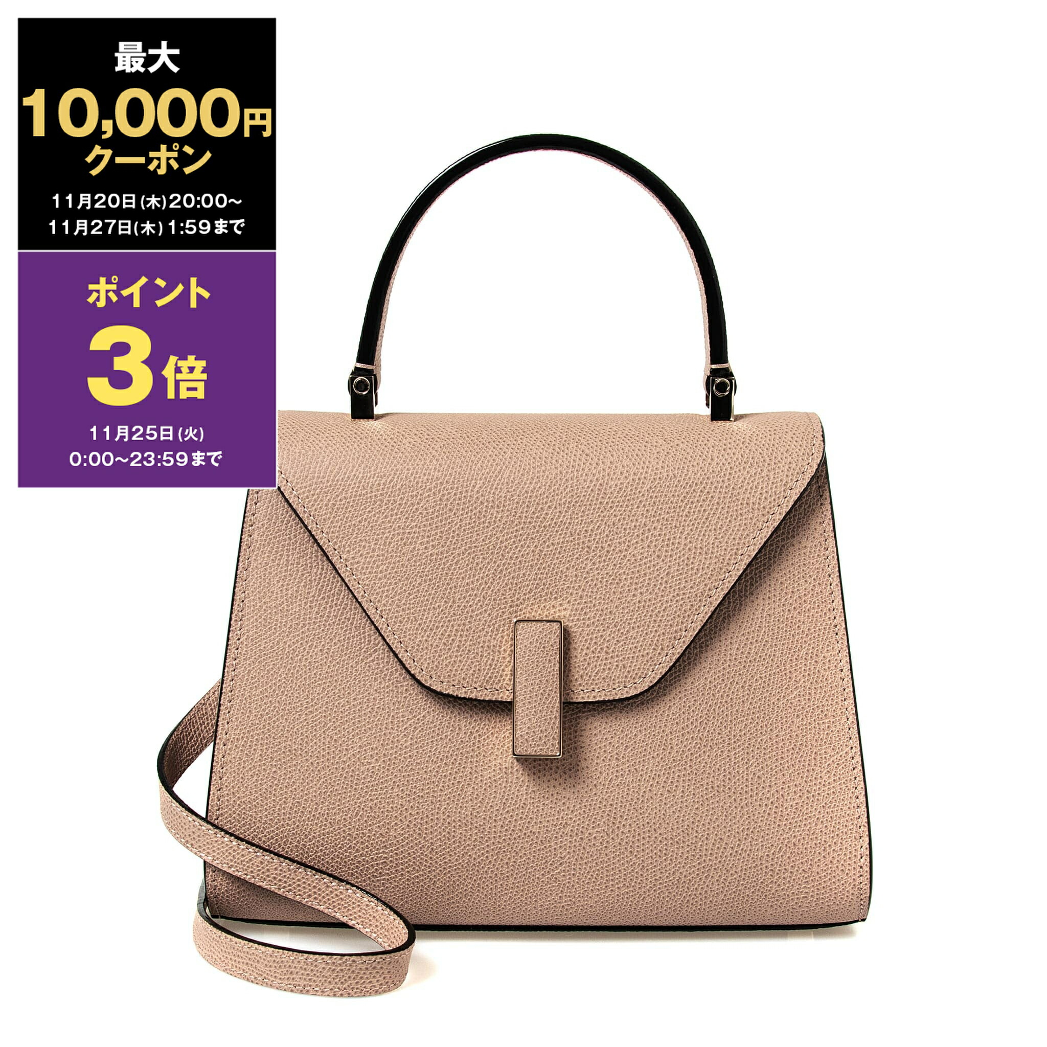 極美品✨ マルベリー ベイズウォーター 2way ハンドバッグ ショルダーバッグ 楽天市場】【最大10,000円クーポン】マルベリー MULBERRY バッグ