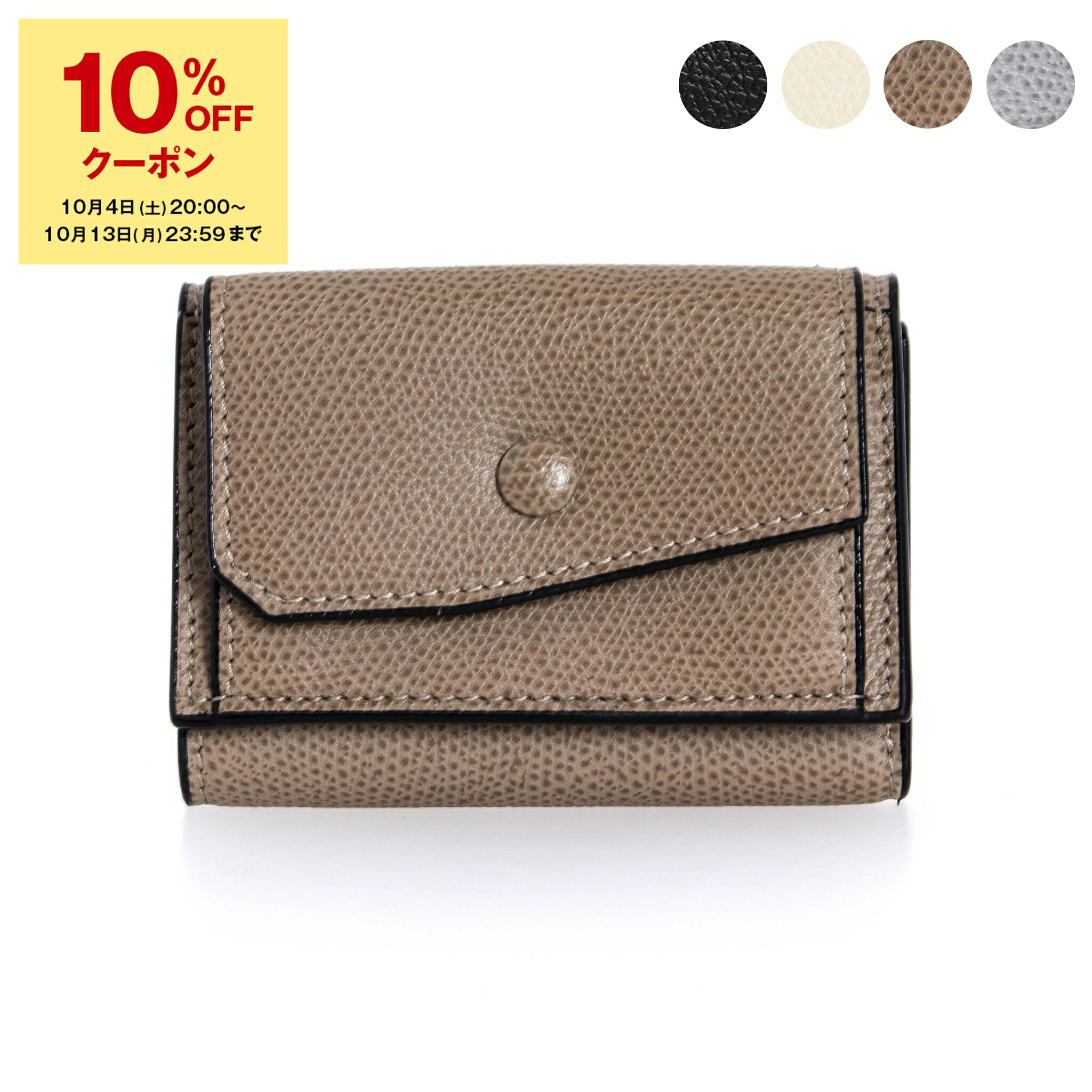 楽天市場】【10/10～10/13限定・最大2万円OFFクーポン配布中