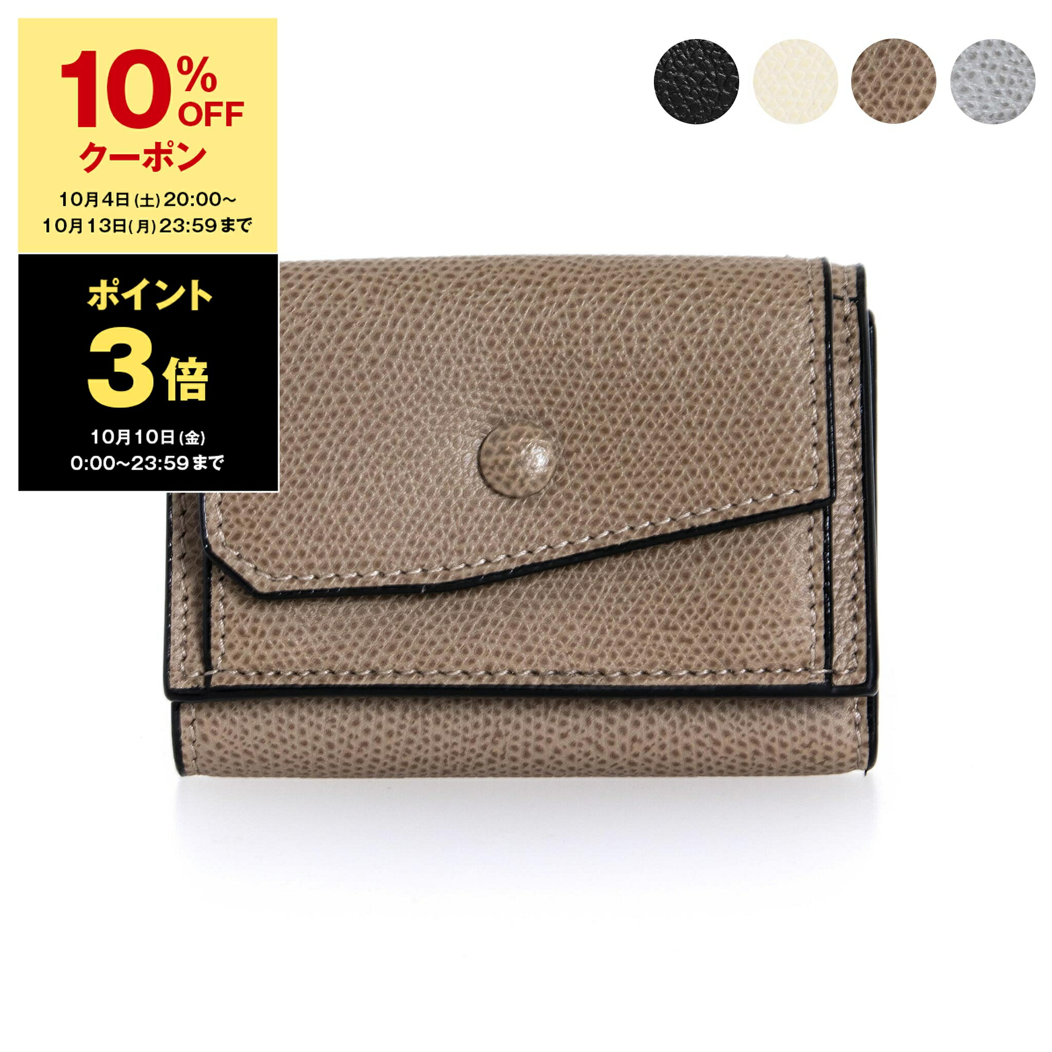 楽天市場】【20％OFFクーポン＆ポイント3倍】マルニ MARNI 財布