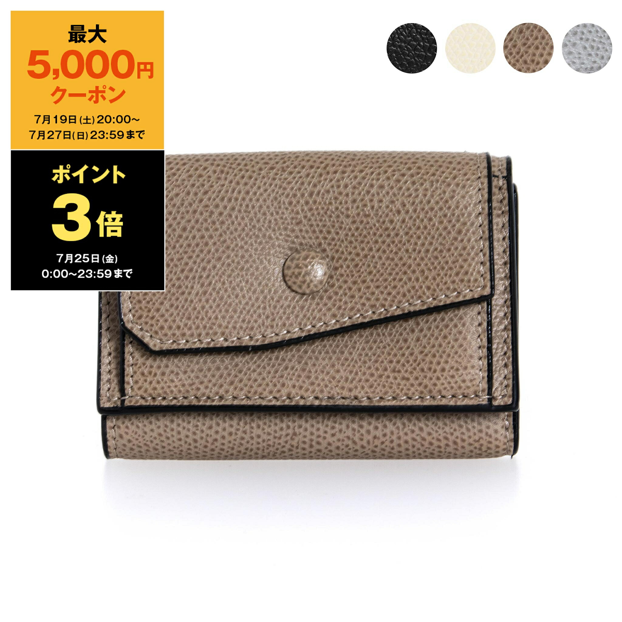 Valextra Iside イジィデ 三つ折り財布 楽天市場】VALEXTRA ヴァレクストラ ISIDE Tri-Fold Wallet