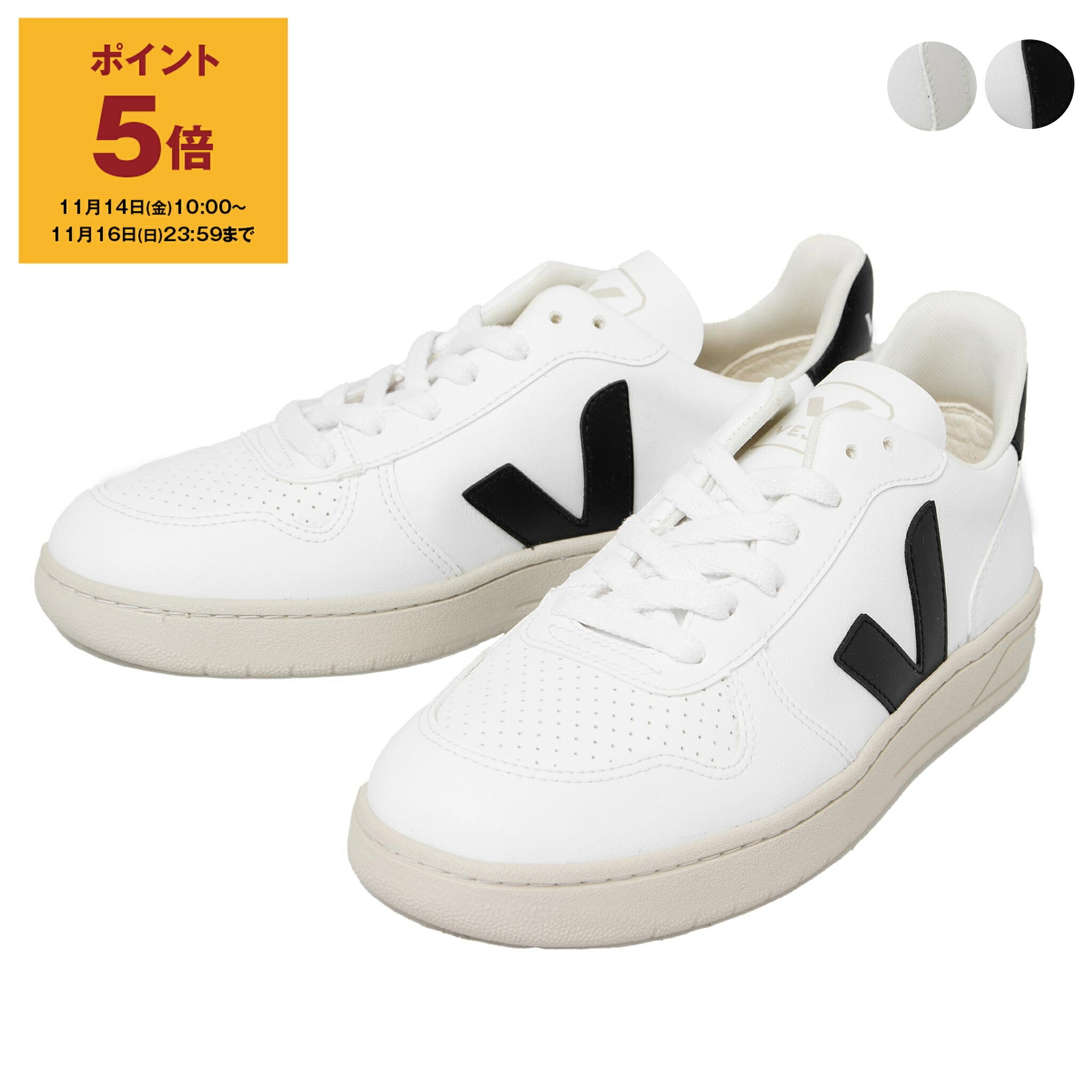 楽天市場】ヴェジャ スニーカー レシフェ ホワイト ブルー レディース