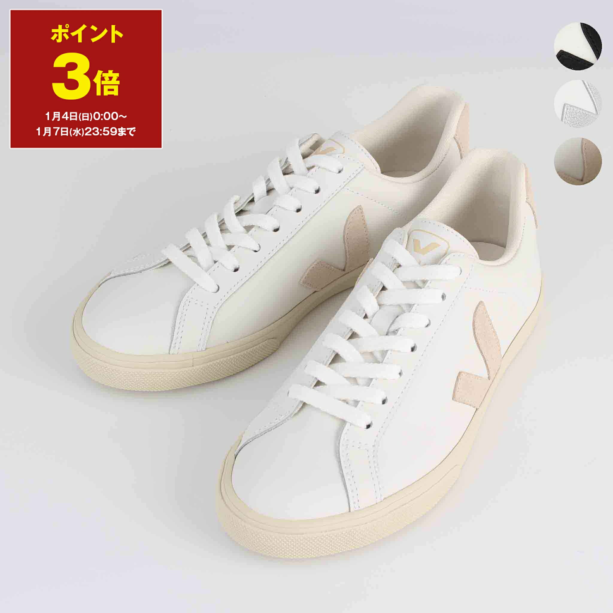 楽天市場】ヴェジャ VEJA ベジャ スニーカー 靴 ESPLAR LOGO LEATHER