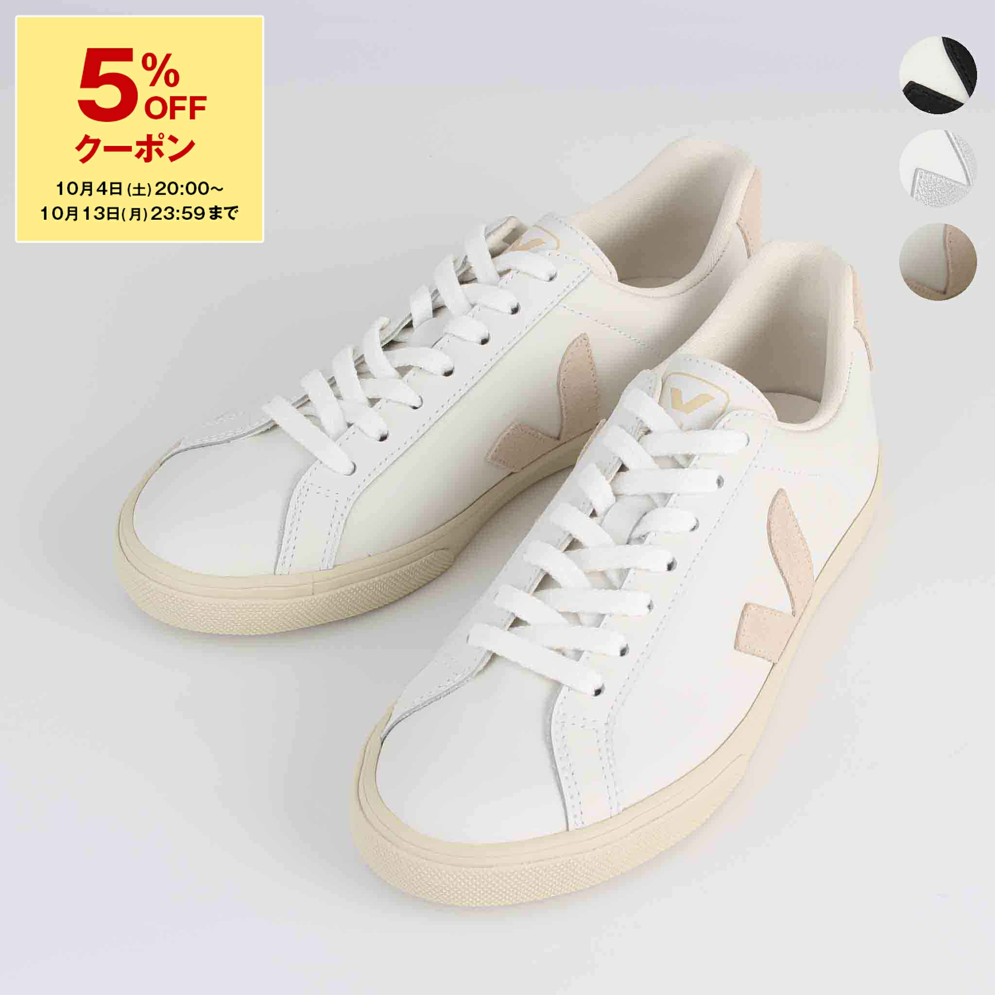 新品★ ヴェジャ　VEJA Esplar Logo LEATHER スニーカー 楽天市場】VEJA ヴェジャ ESPLAR LEATHER エスプラー レザー