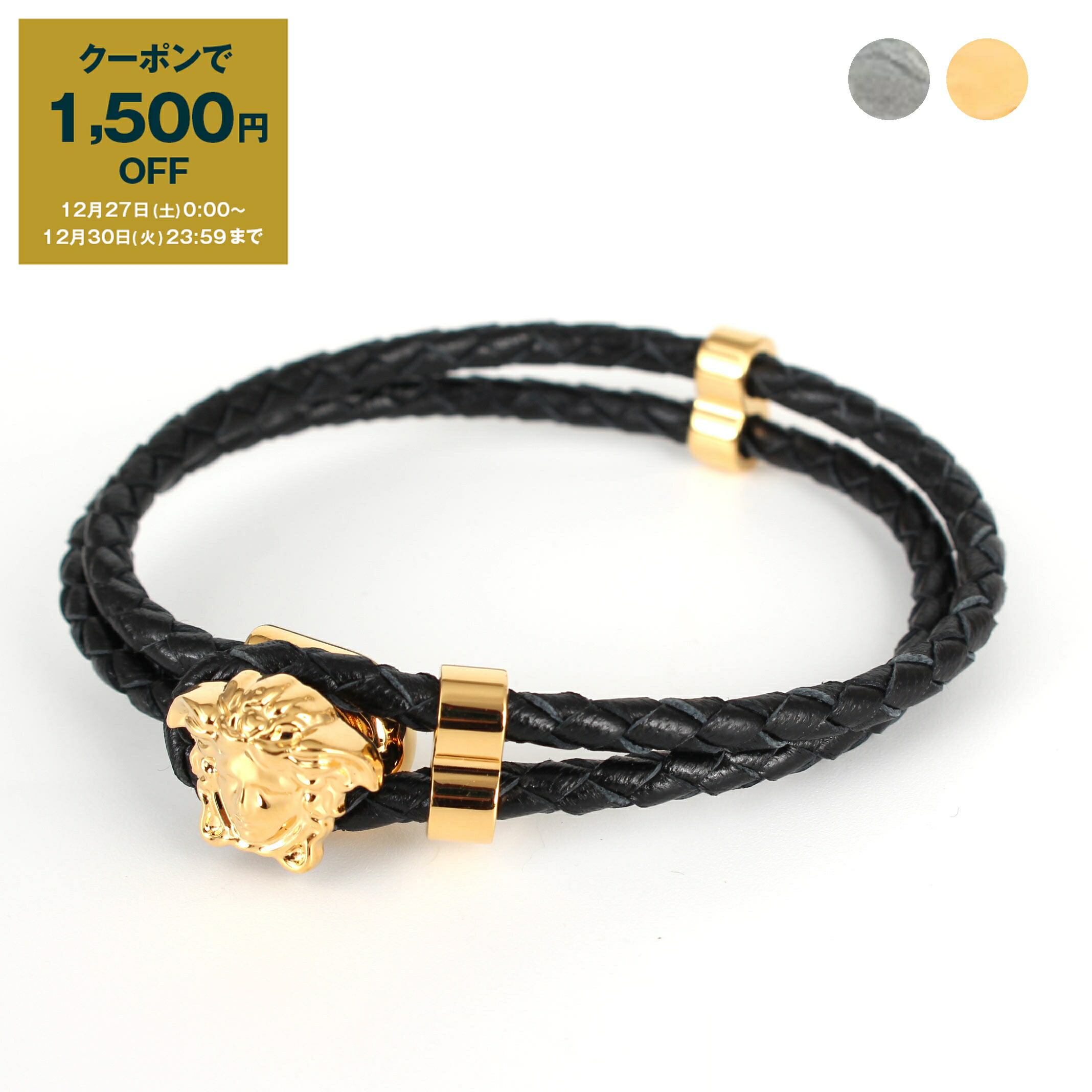 楽天市場】VERSACE ヴェルサーチ バングル DG07898 DJMT メンズ