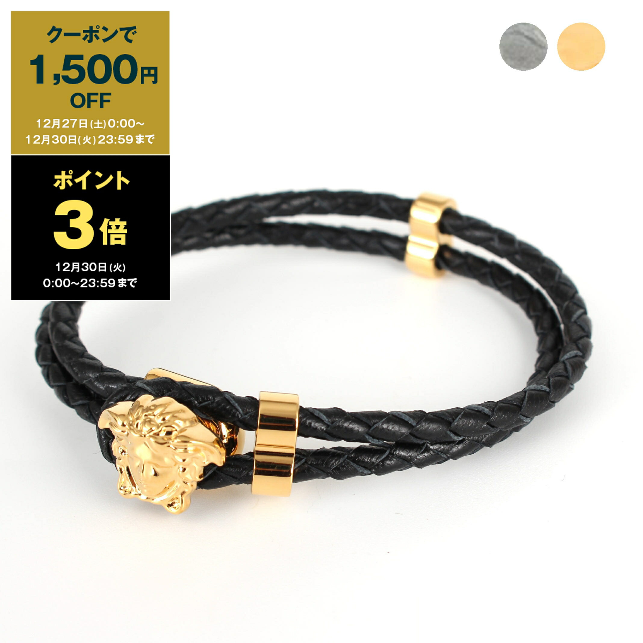 ◆◇◆ VERSACE ヴェルサーチ ブラック ゴールド ブレスレット メンズ ラグジュアリー ブレスレット | ヴェルサーチェ 日本